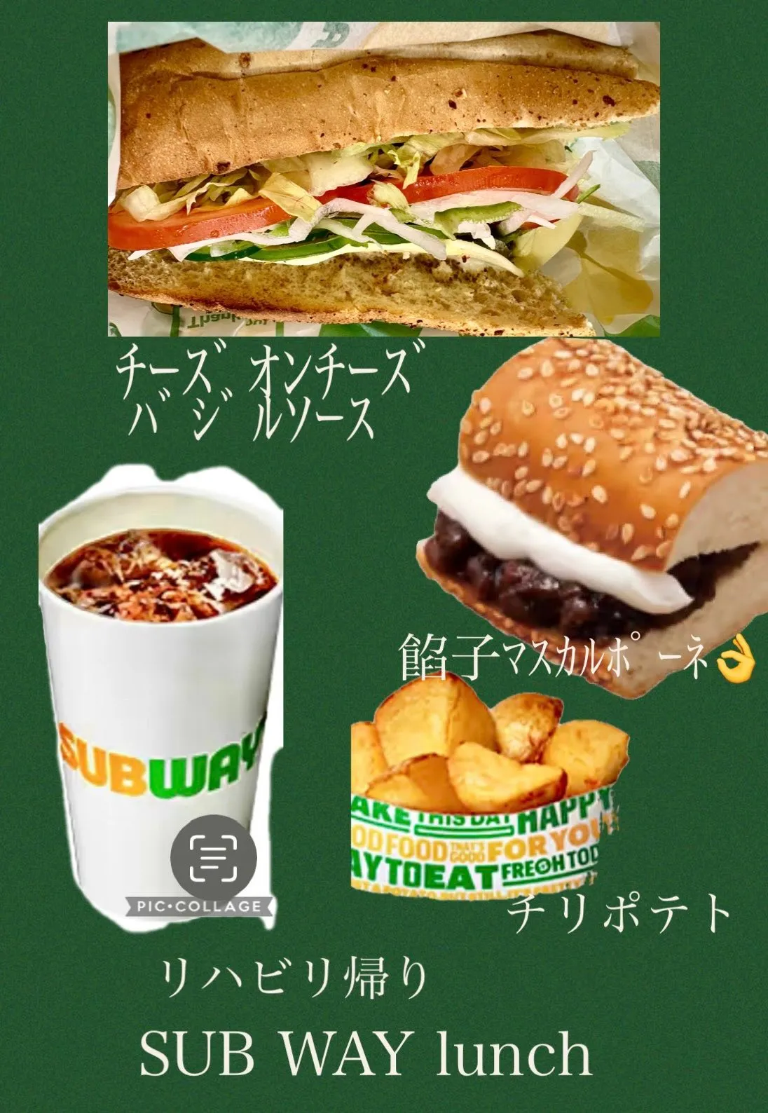 🌉賄い飯🍩ドーナツと冷蔵庫在食＆🍺