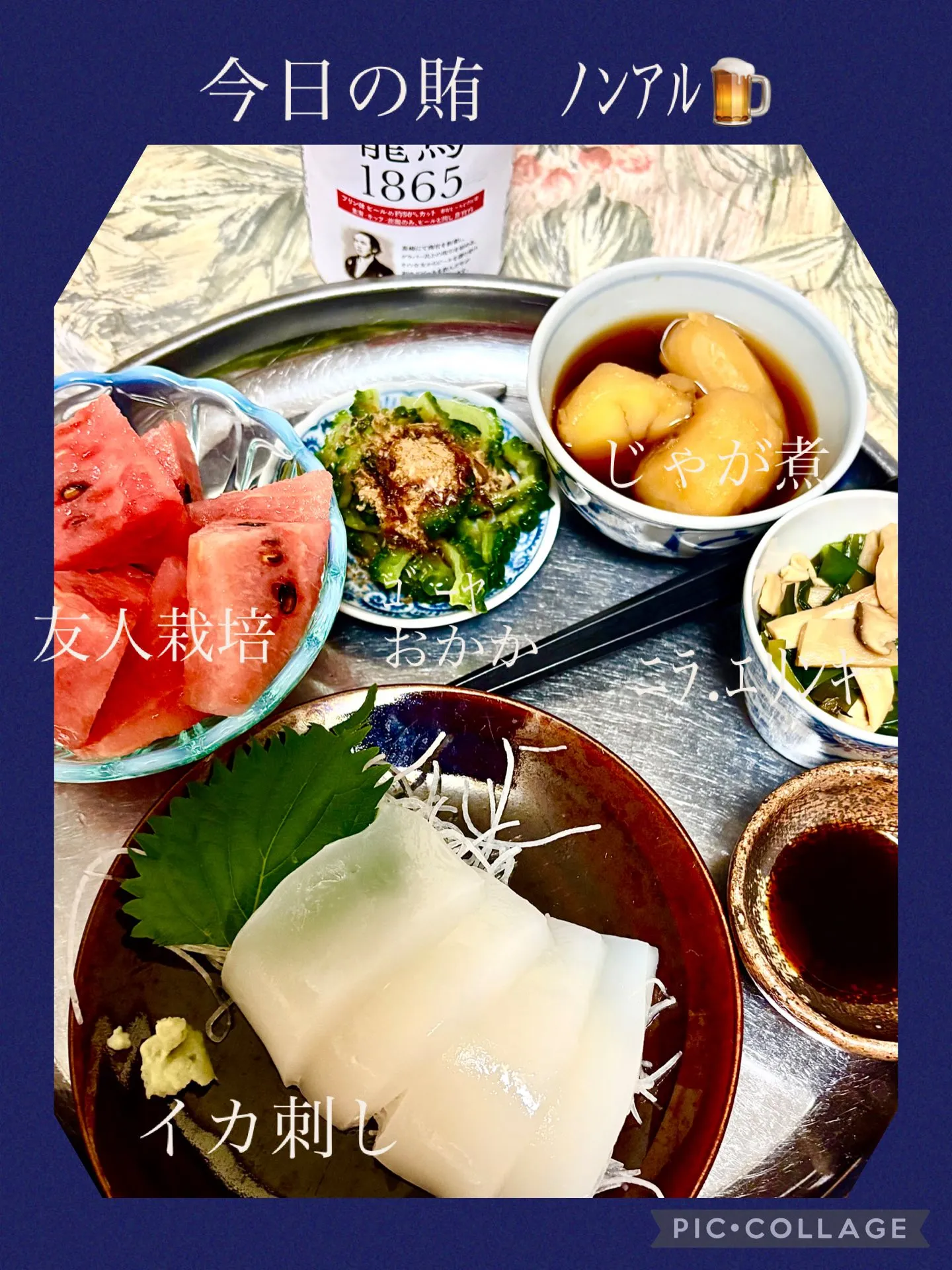 🍚今日の賄い飯＆ﾉﾝｱﾙ🍺