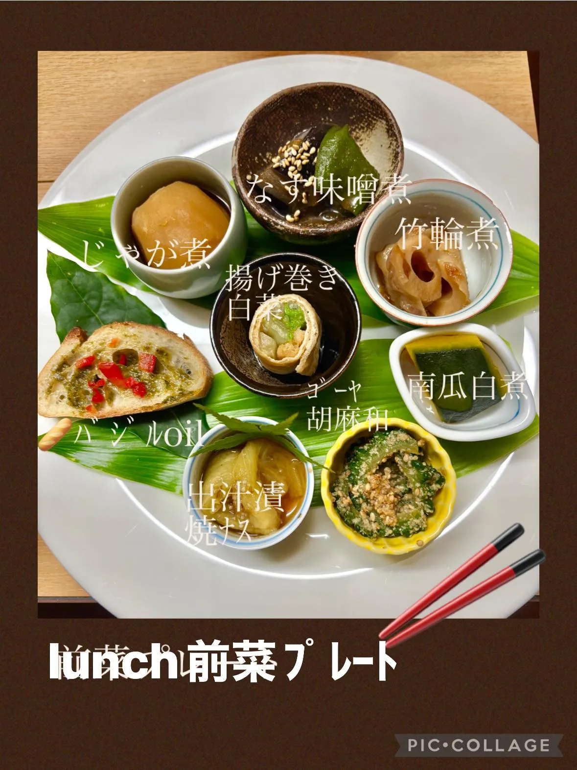 🍙今日の賄い飯焼きおにぎり