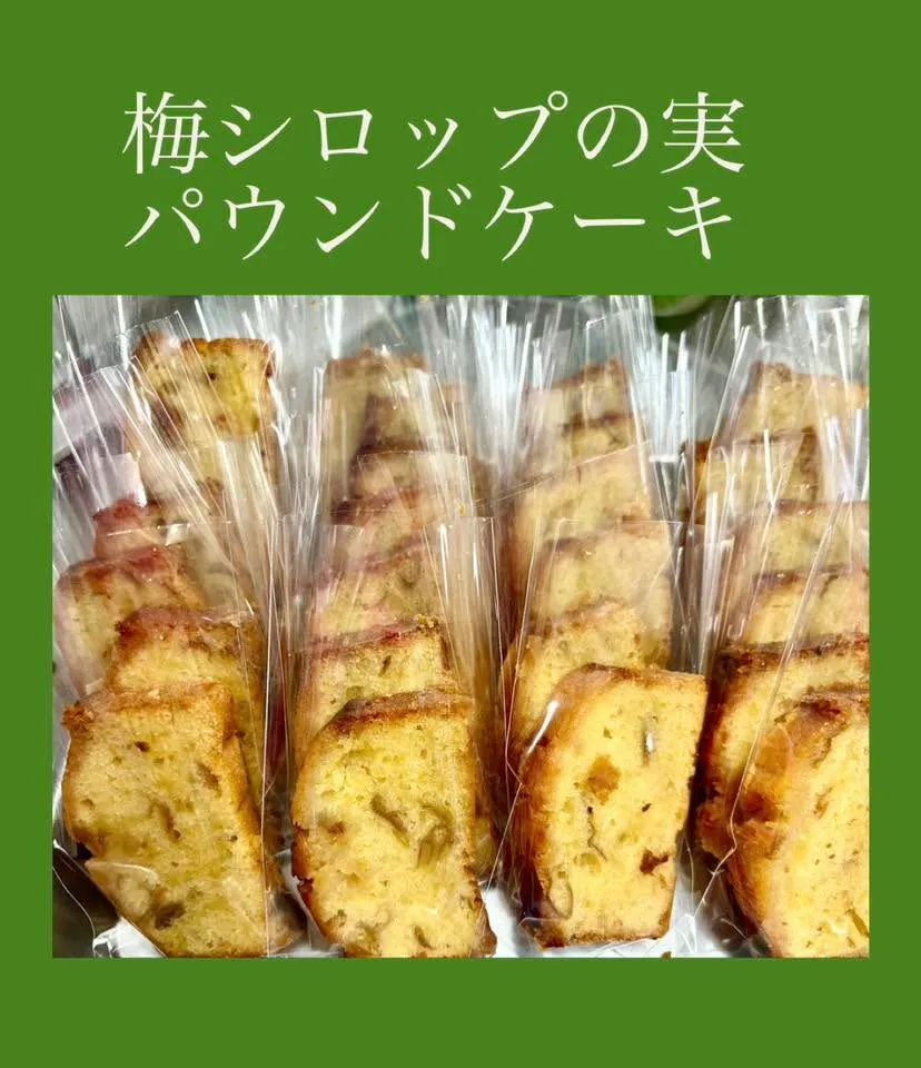 🍚今日の賄い飯