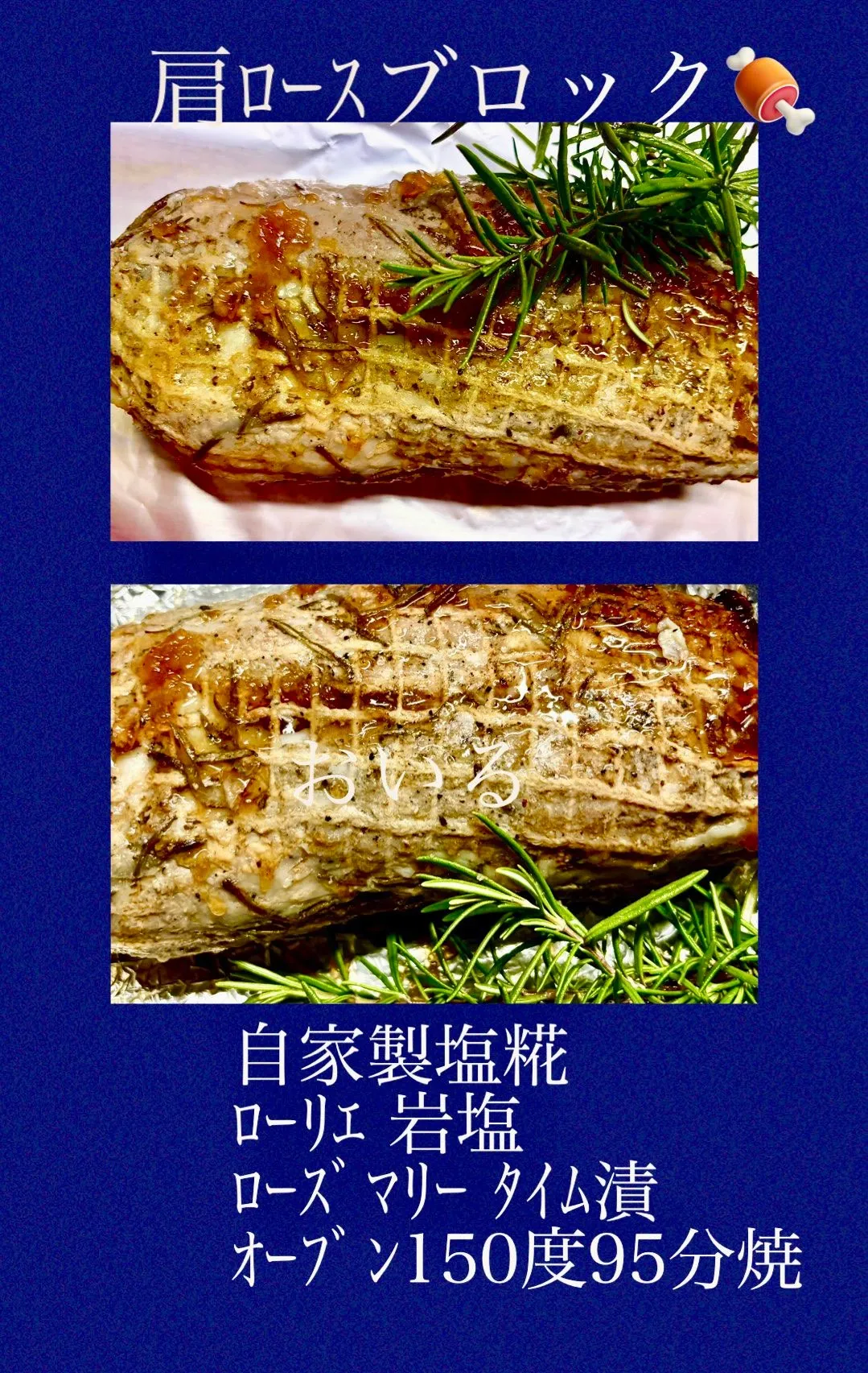 🍚🍴今日の賄い飯