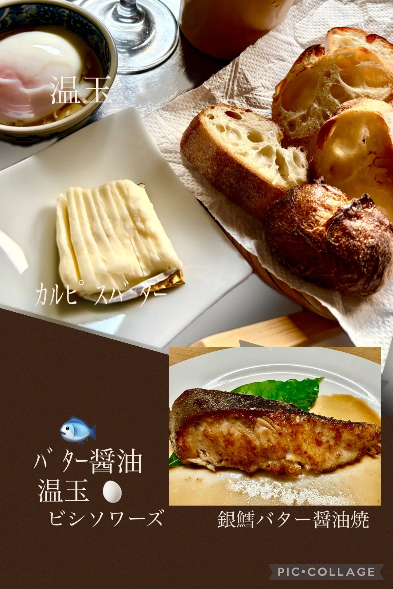 豆腐グリッシーニ