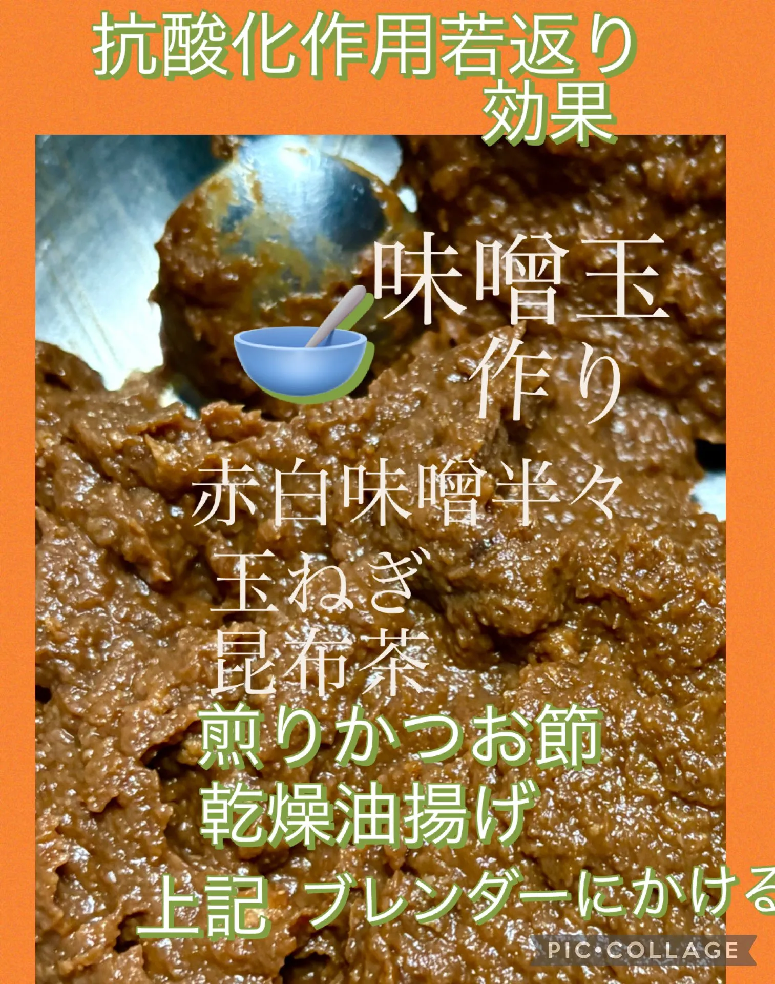 今日の賄い飯🥢