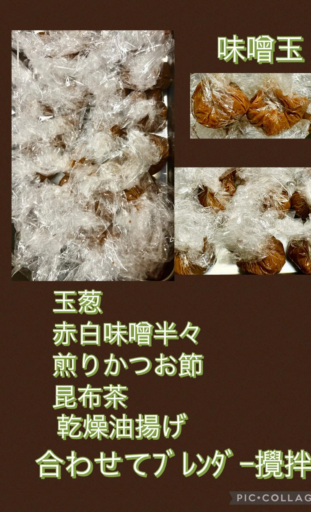 今日の賄い飯🥢