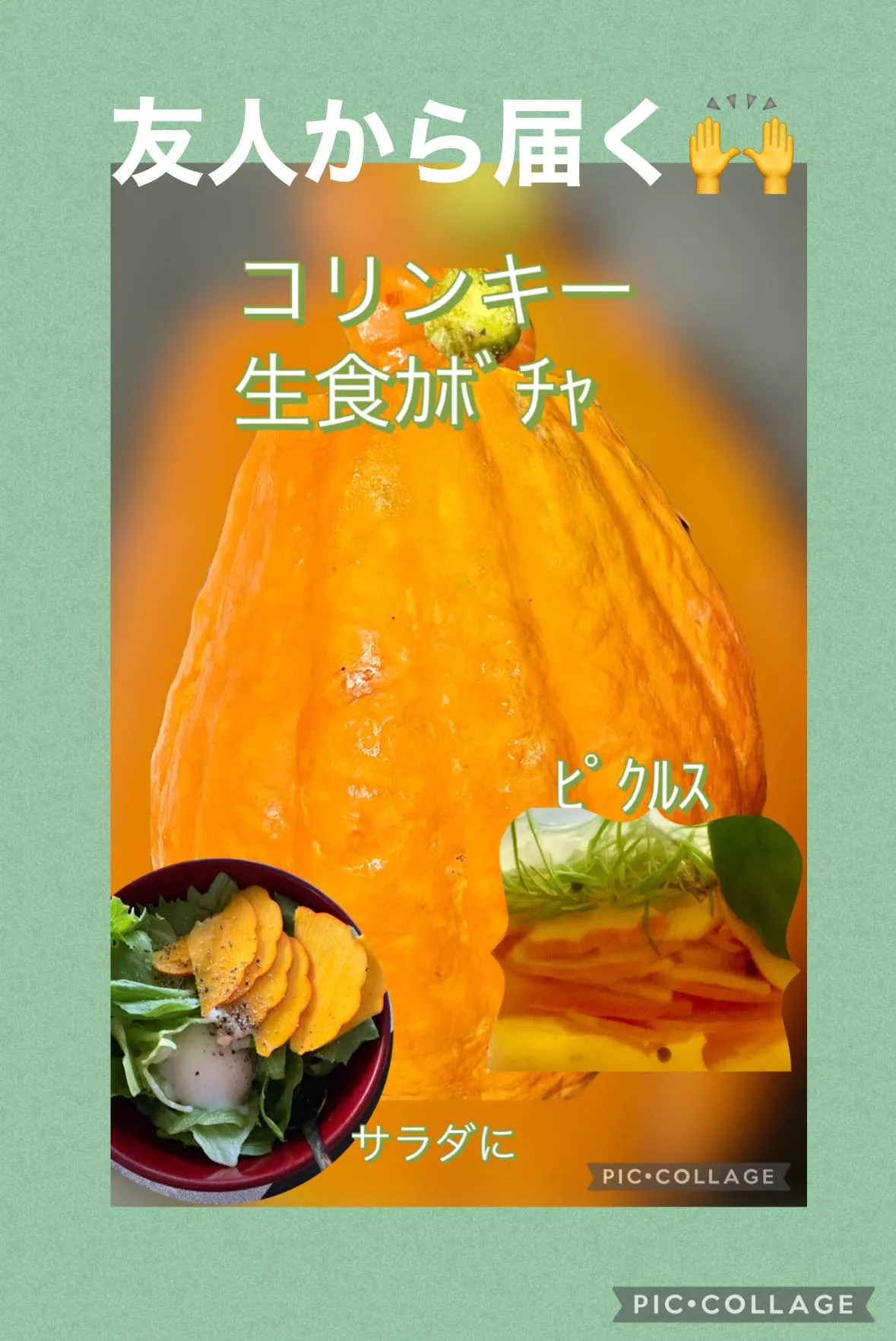 🍚今日の賄い飯🥢