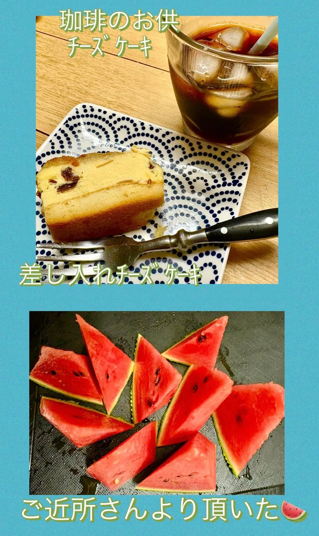 🍚今日の賄い飯🥢