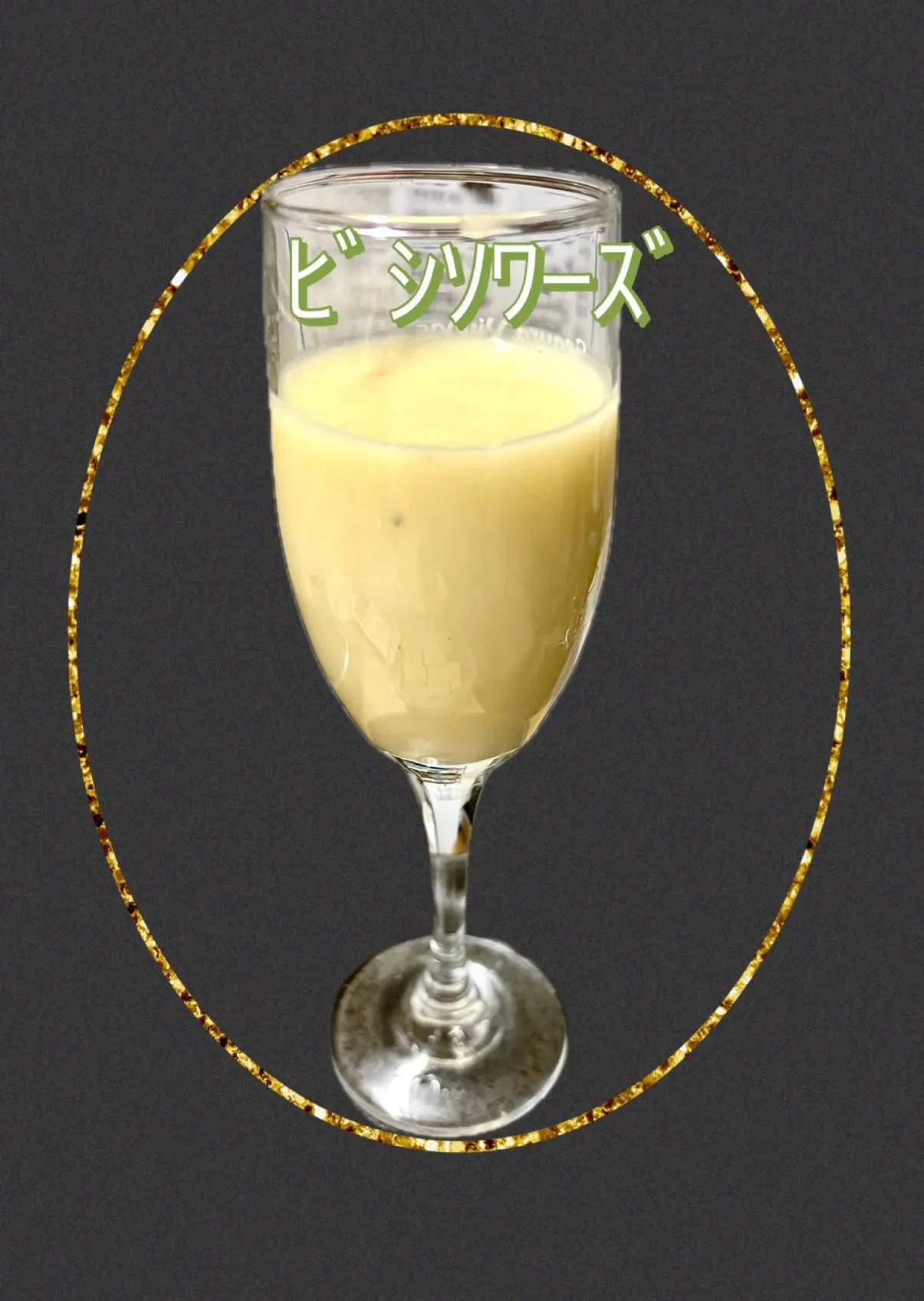 🍚今日の賄い飯🥢