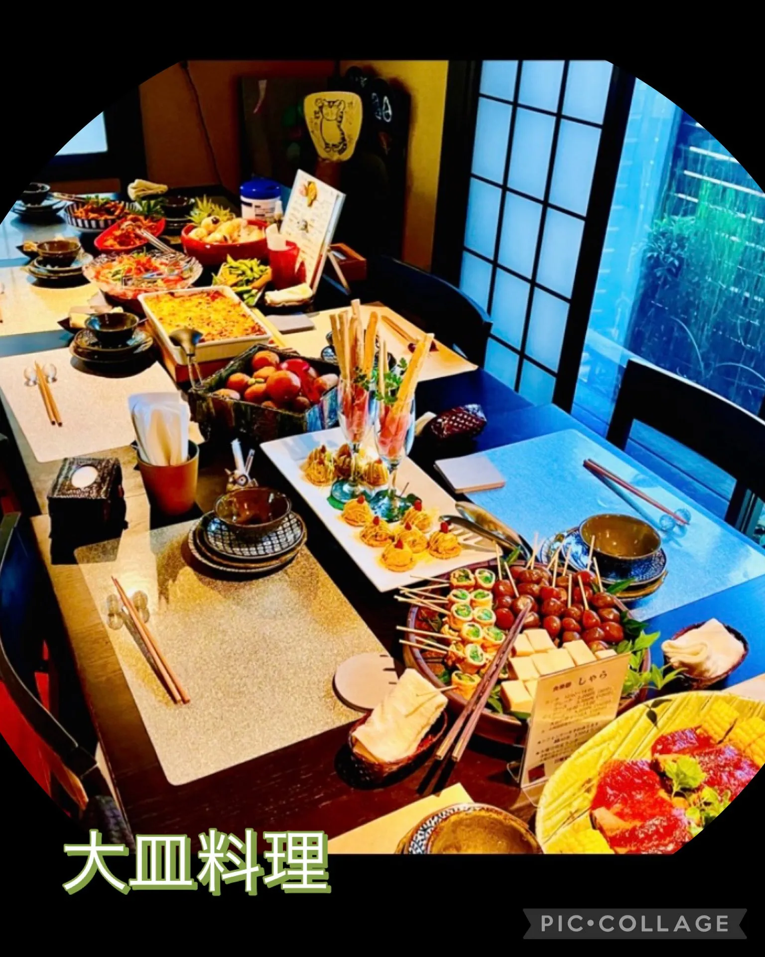 🍆茄子辣油五香粉炒め