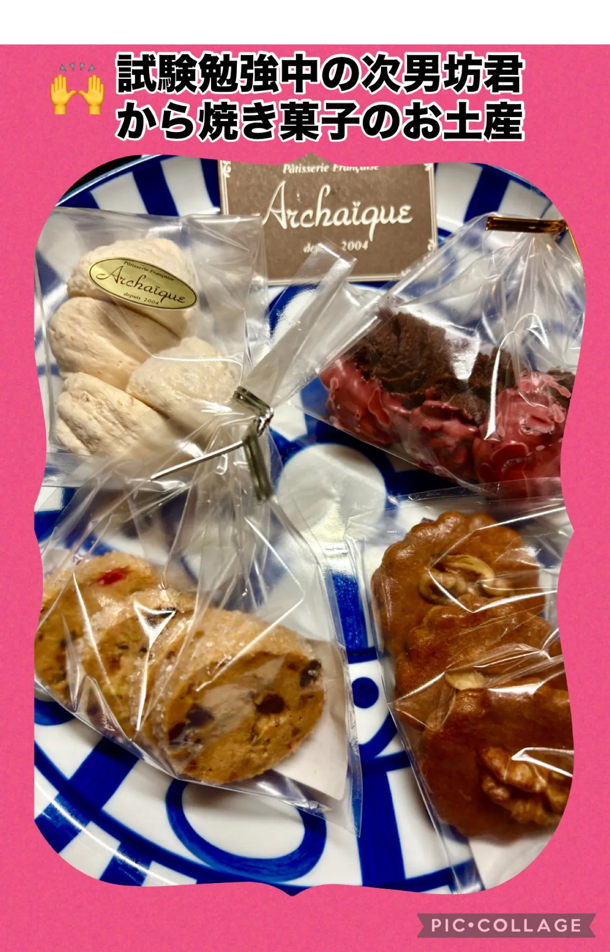 🍛今日の賄い飯ｽｰﾌﾟｶﾚｰ