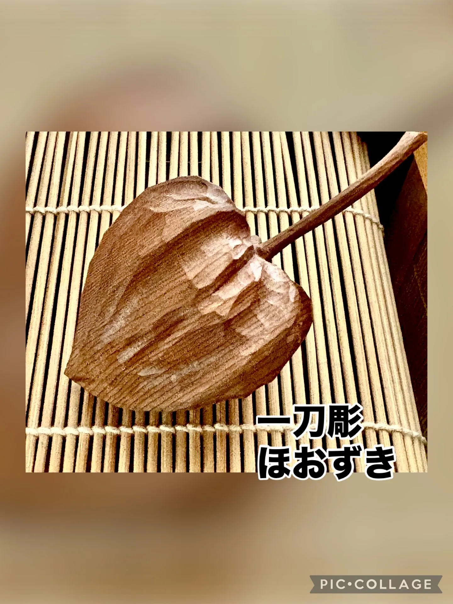 ＊今日の賄い飯🥖ｽｰﾌﾟｶﾚｰ