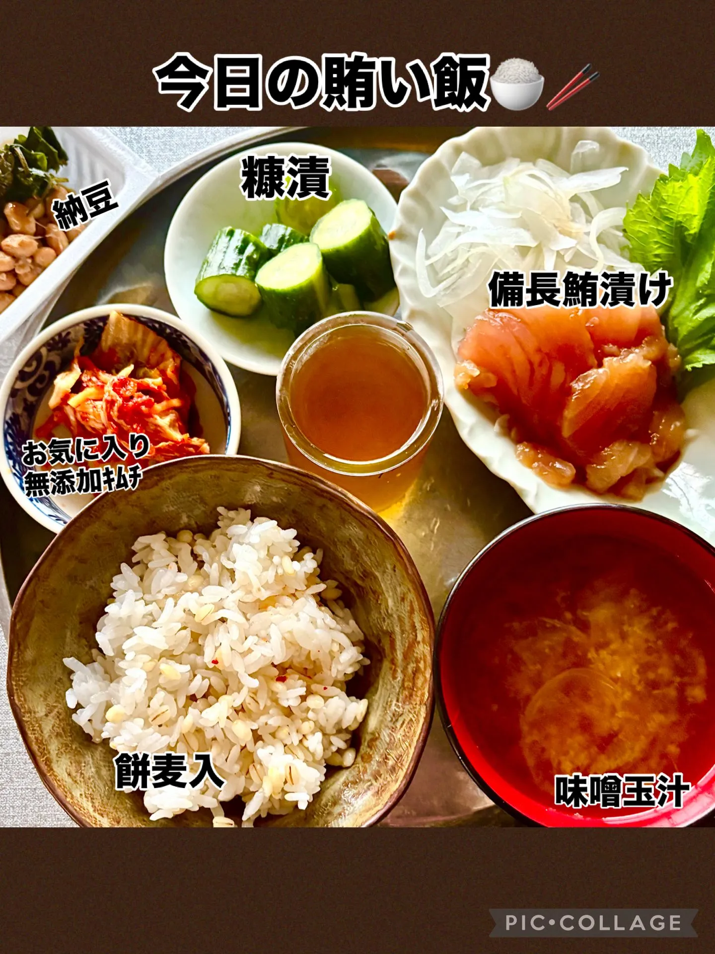 🍚今日の賄い飯🥢