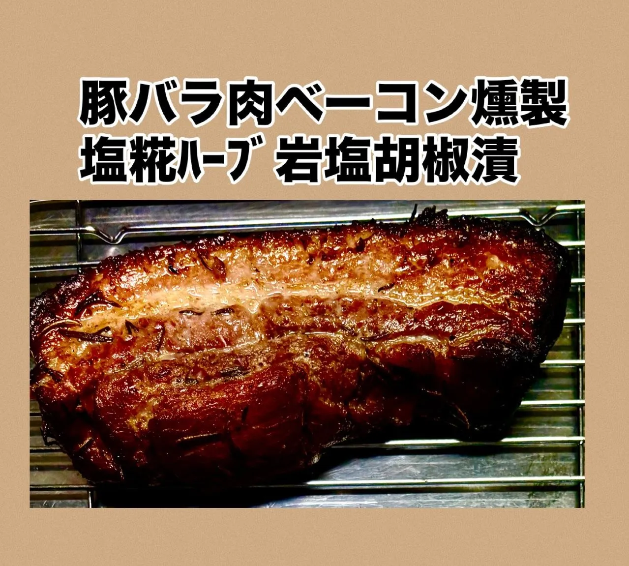 🍚今日の賄い飯🥢