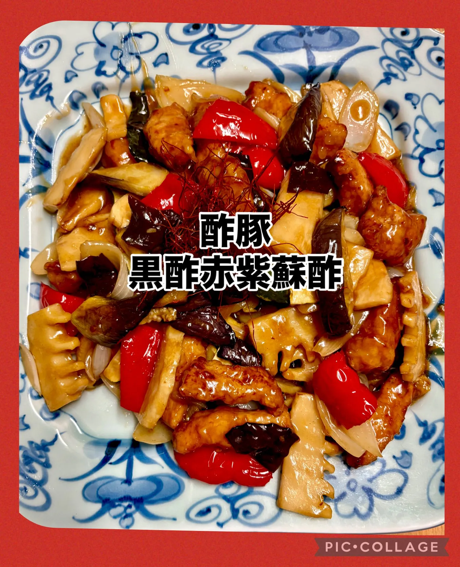 今日の大皿　其の① ②