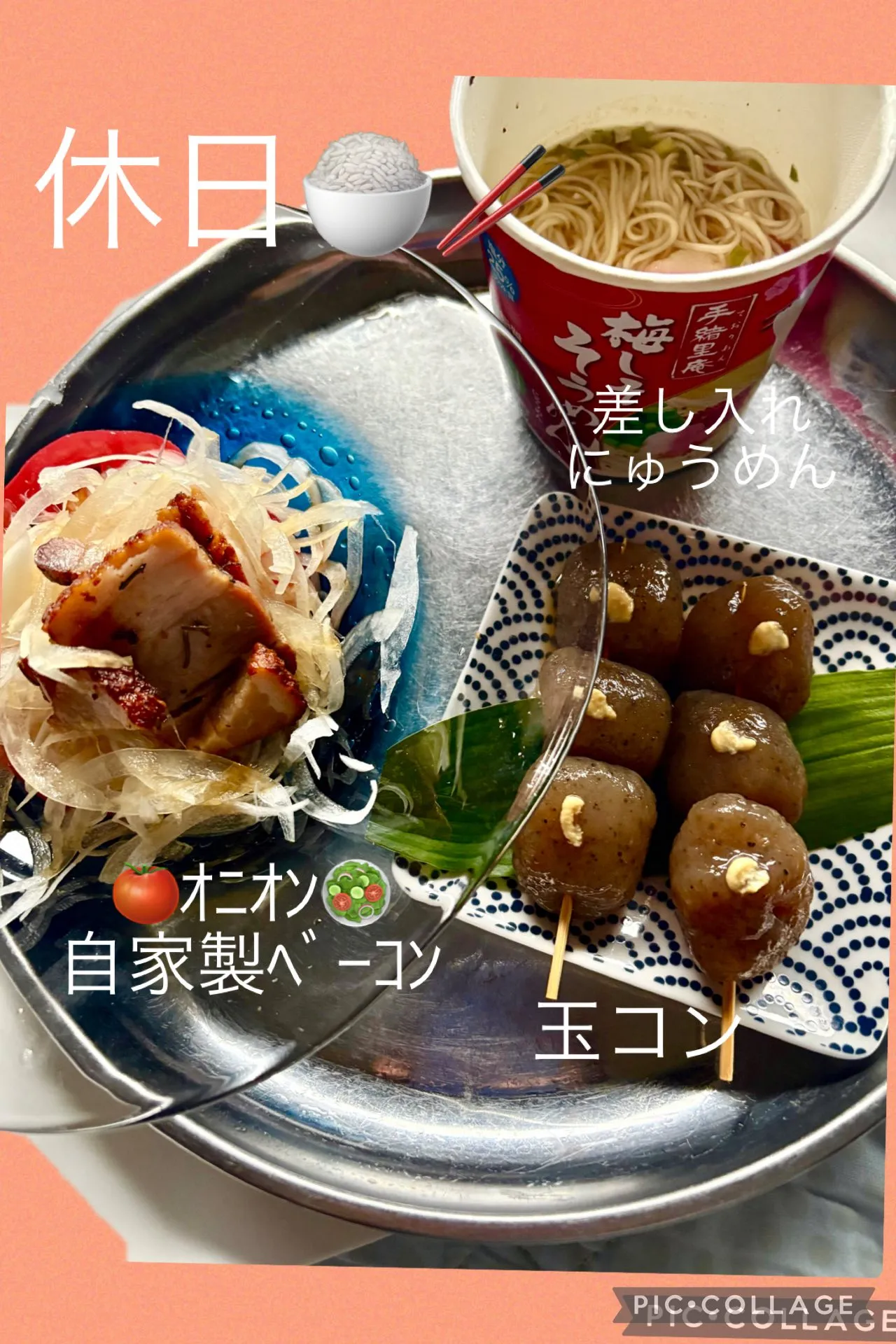 🍚休日賄い飯🥢　＆　☕️珈琲のお供