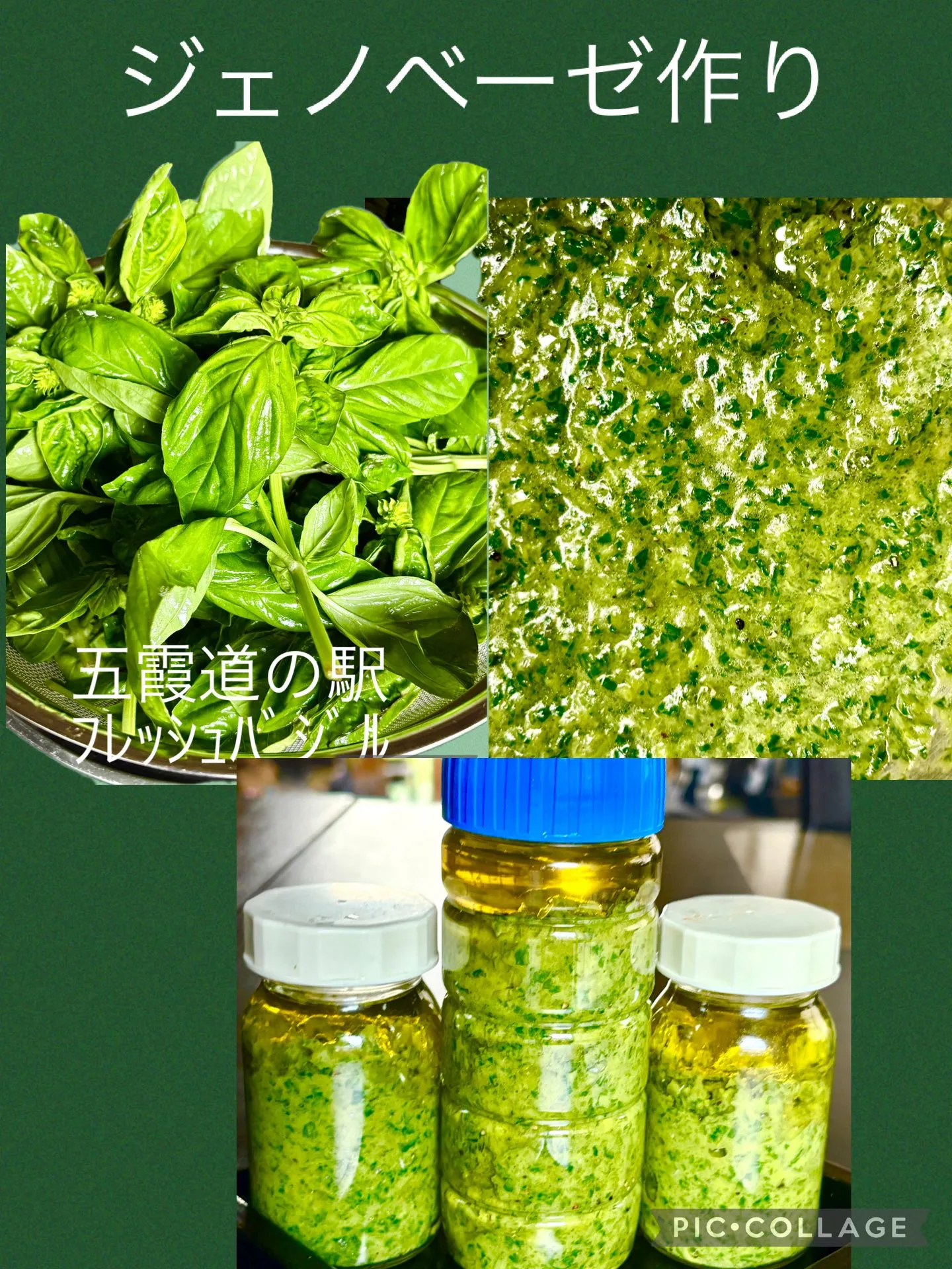 今日の賄い飯🍕冷凍ﾓﾁﾓﾁ生地で