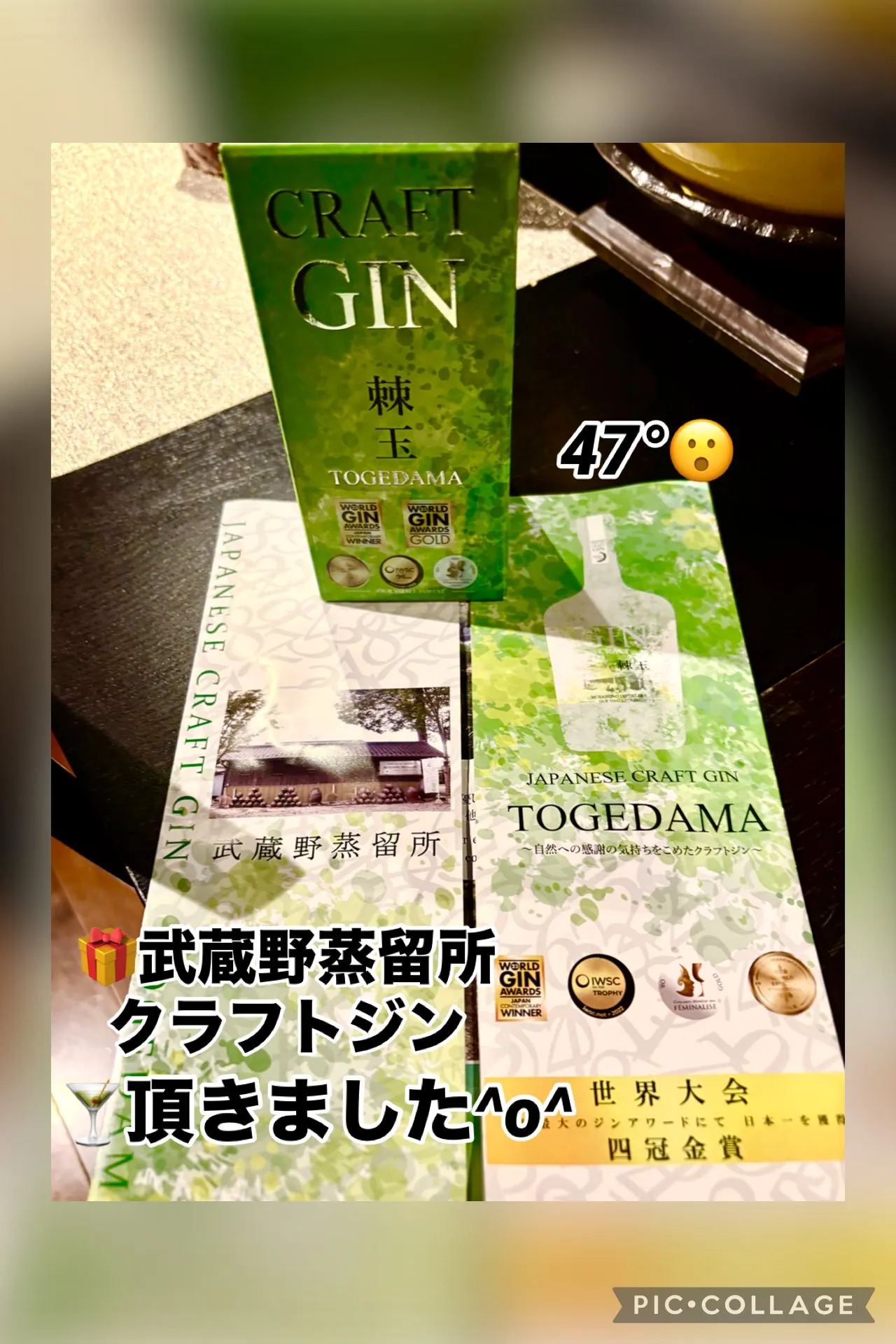 🍸稀少な川越のクラフトジン47度‼️