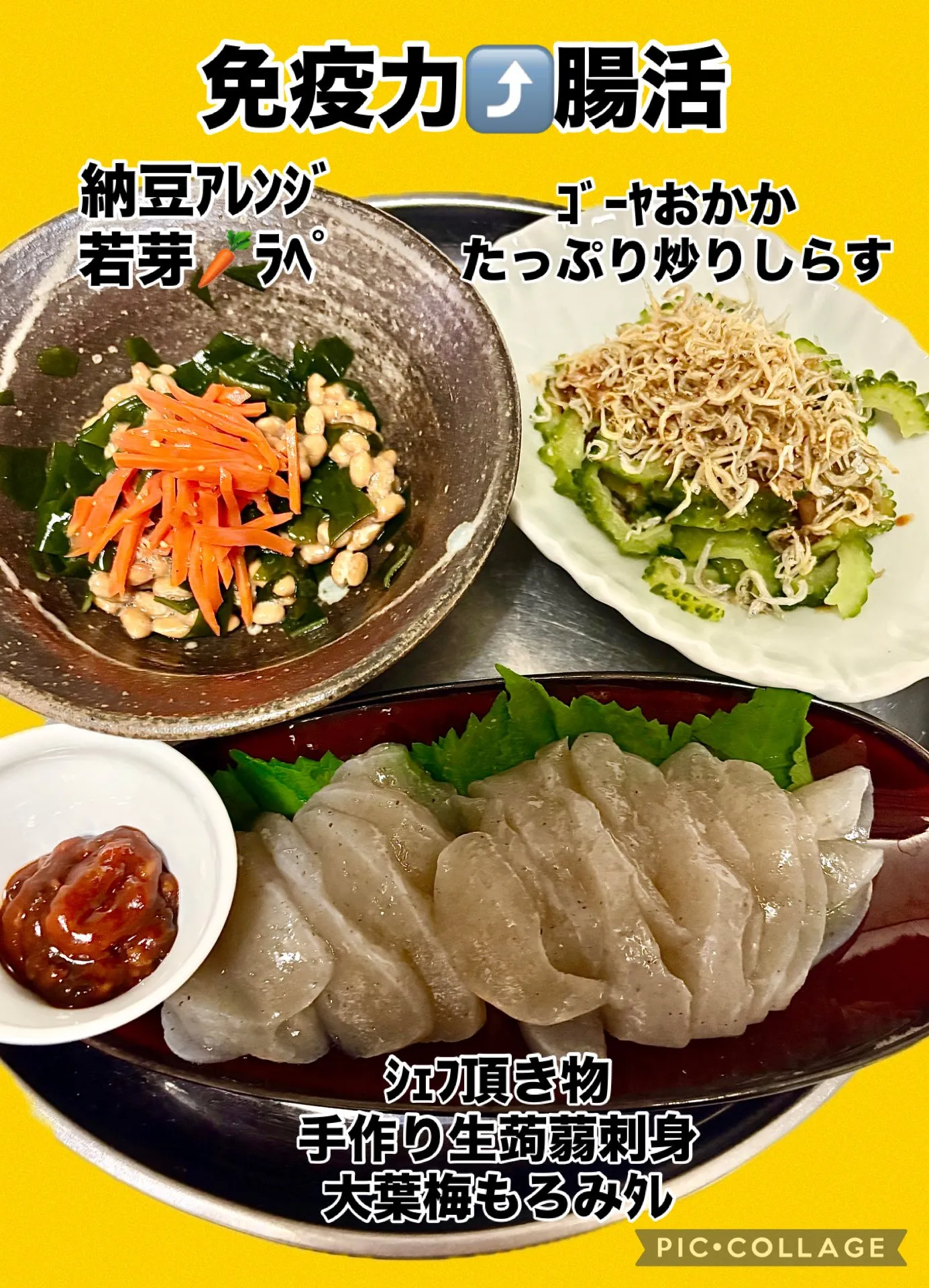 🍚今日の賄い飯🥢