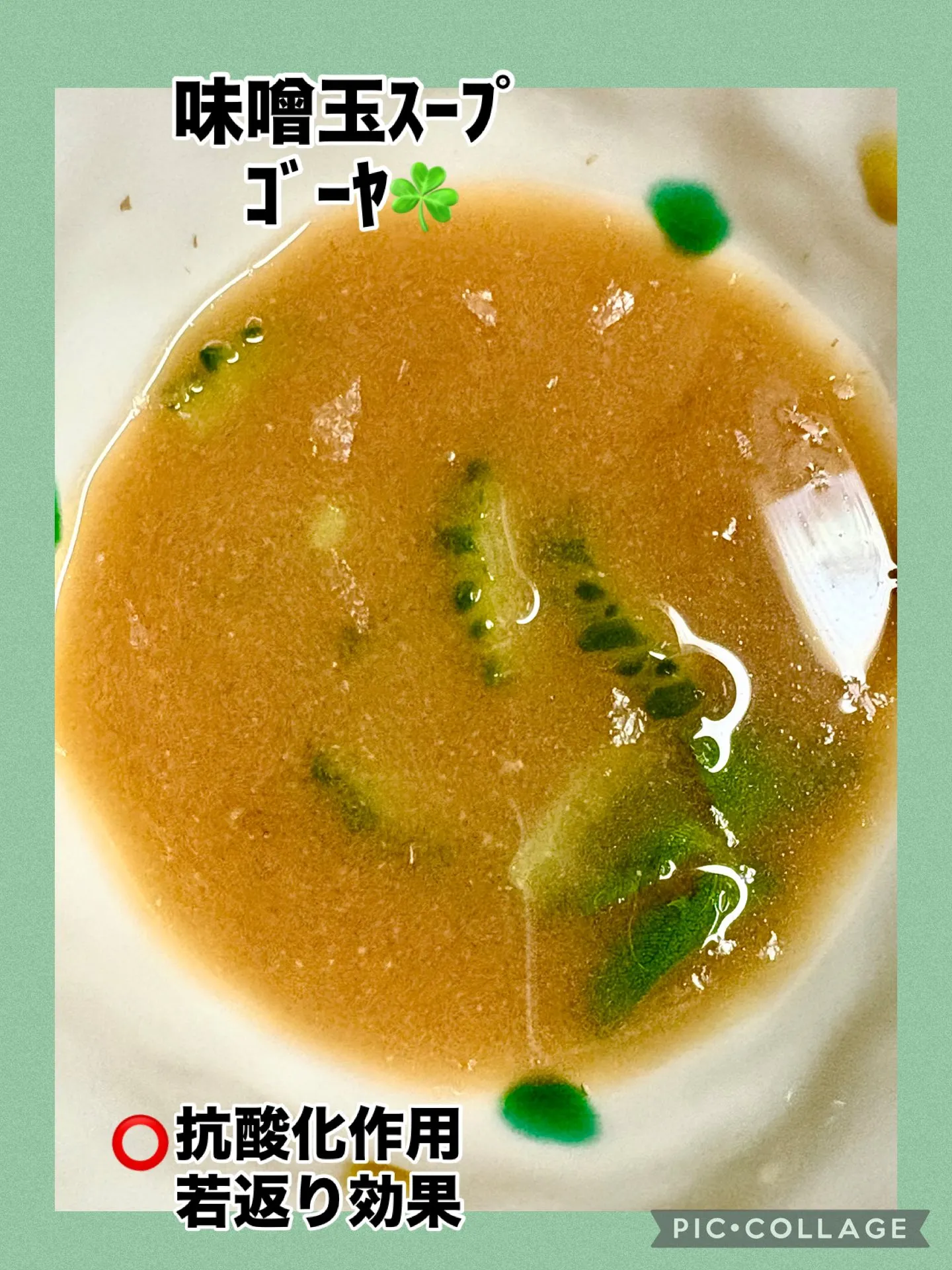 🍚今日の賄い飯🥢