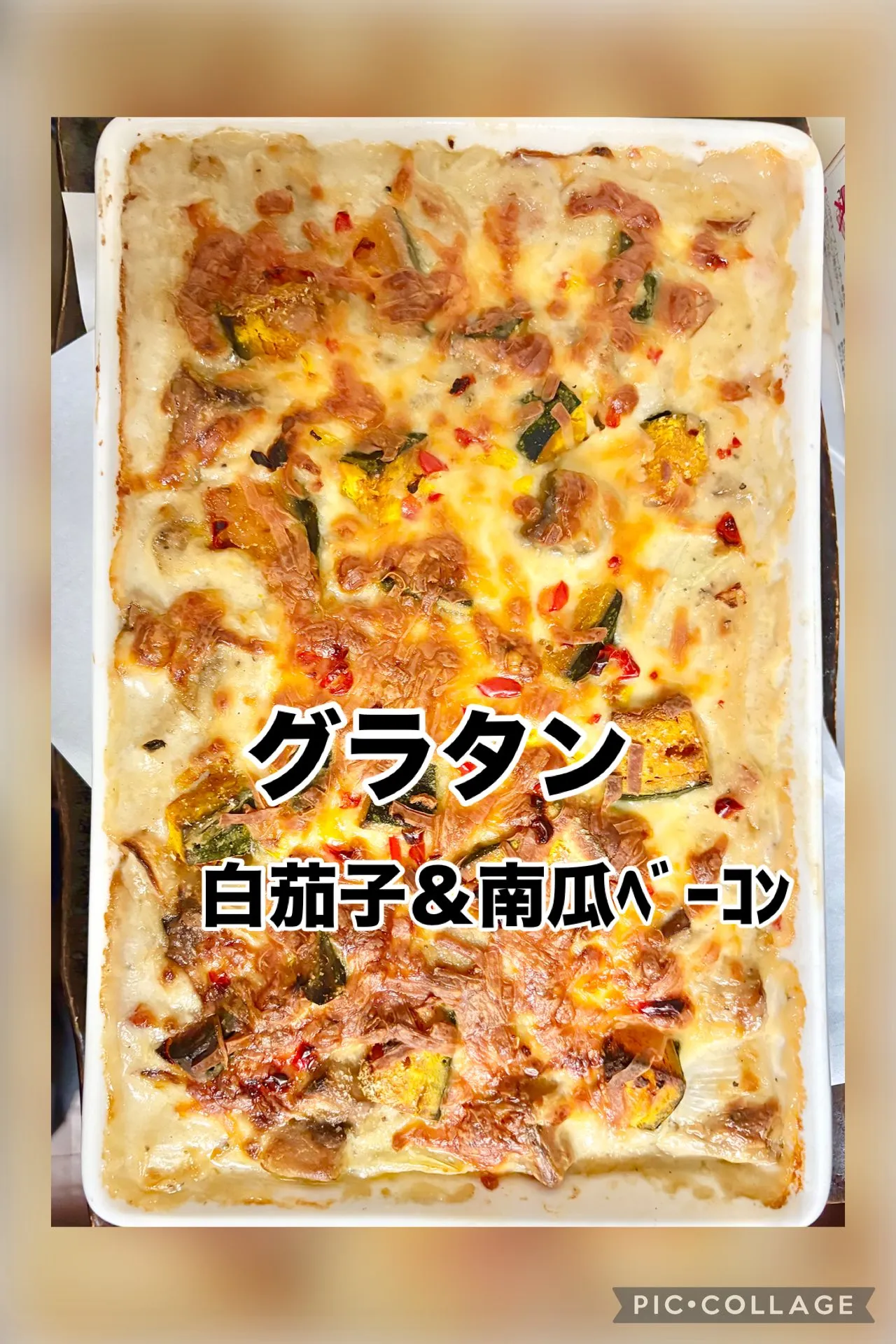 旬の🍆白茄子、バターナッツゲット