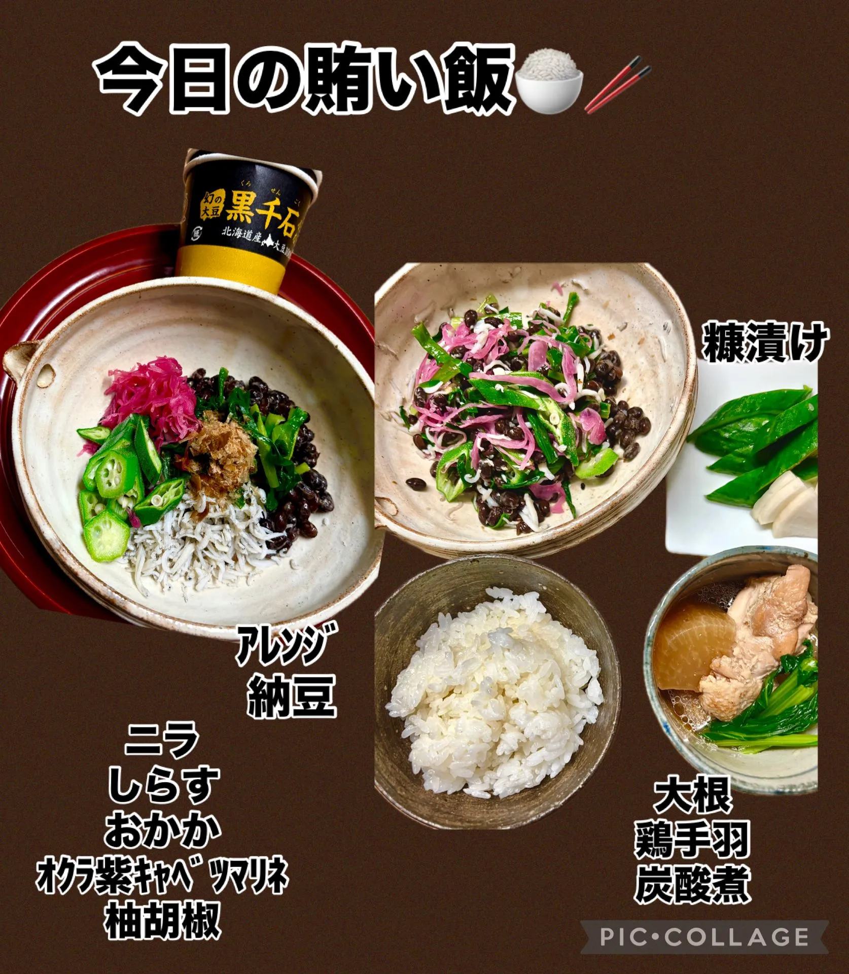 今日の賄い飯🍚🥢