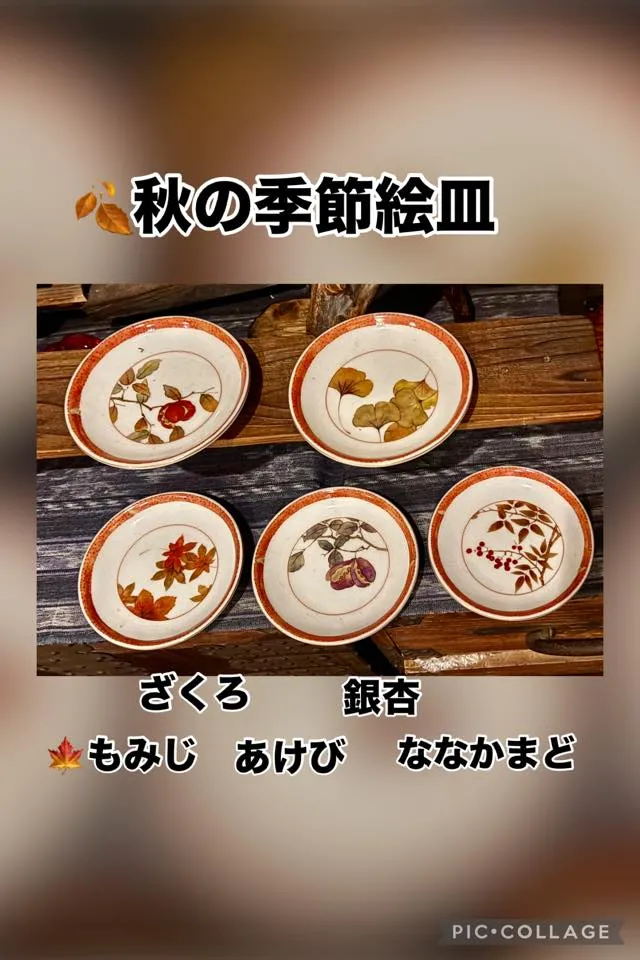 🍚今日の賄い飯🥢