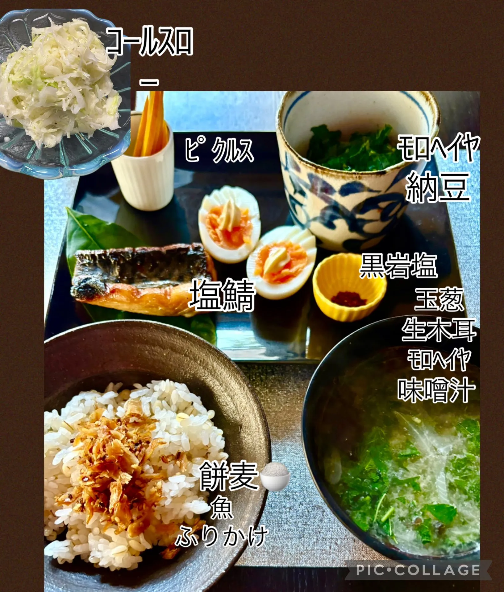 🍚賄い飯🥢