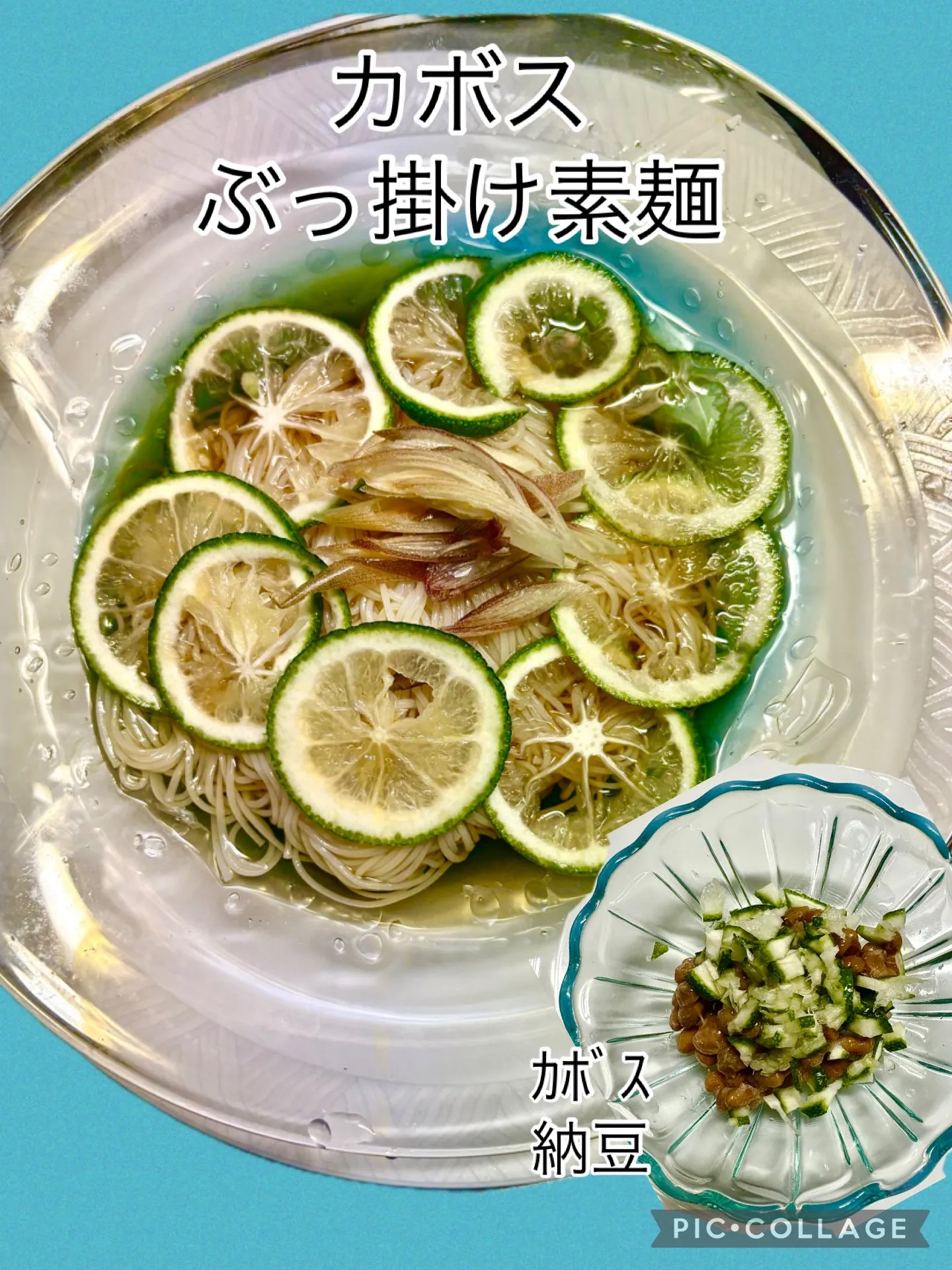 🎁ご近所さんから大分産直カボス