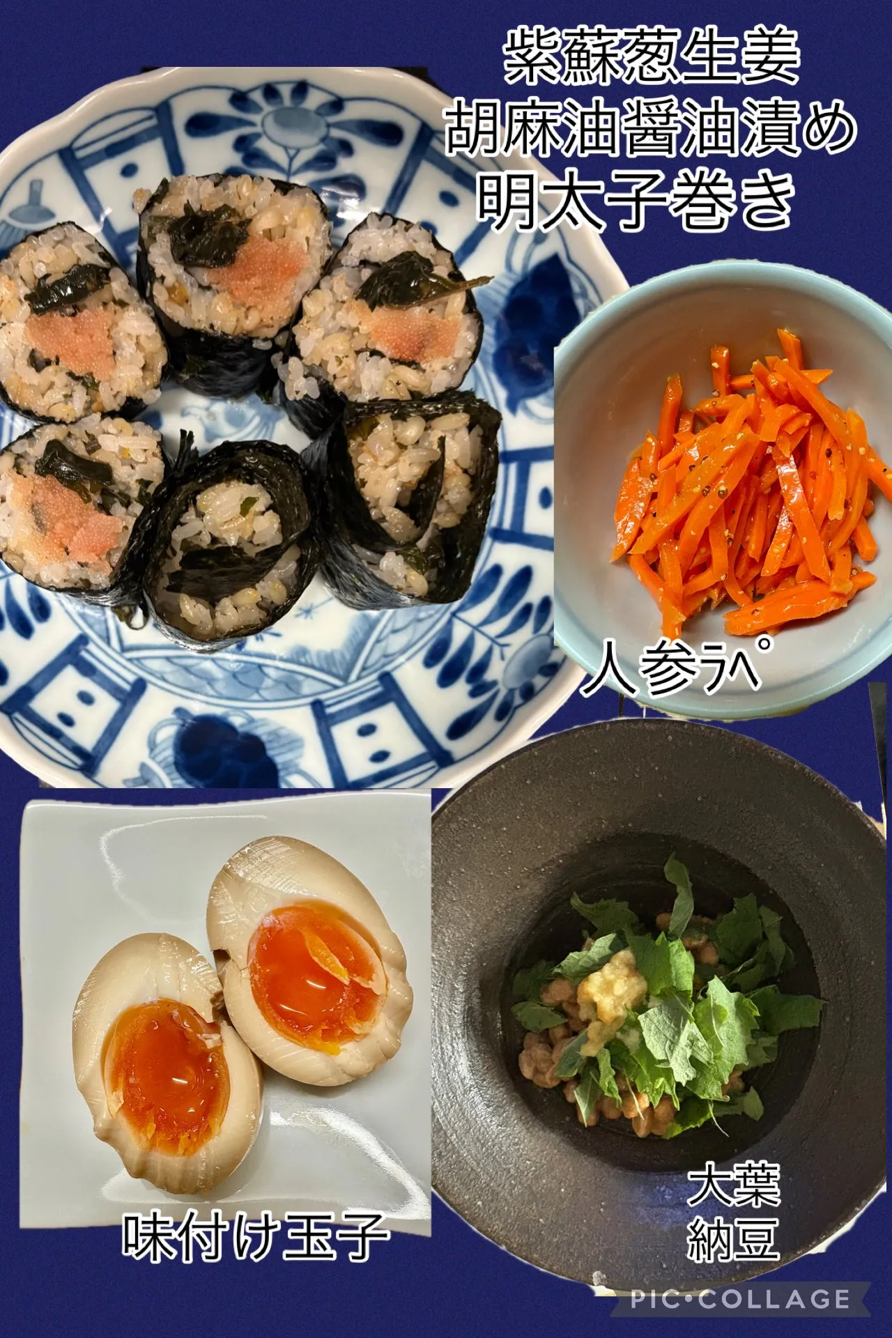 🍚今日の賄い飯🥢