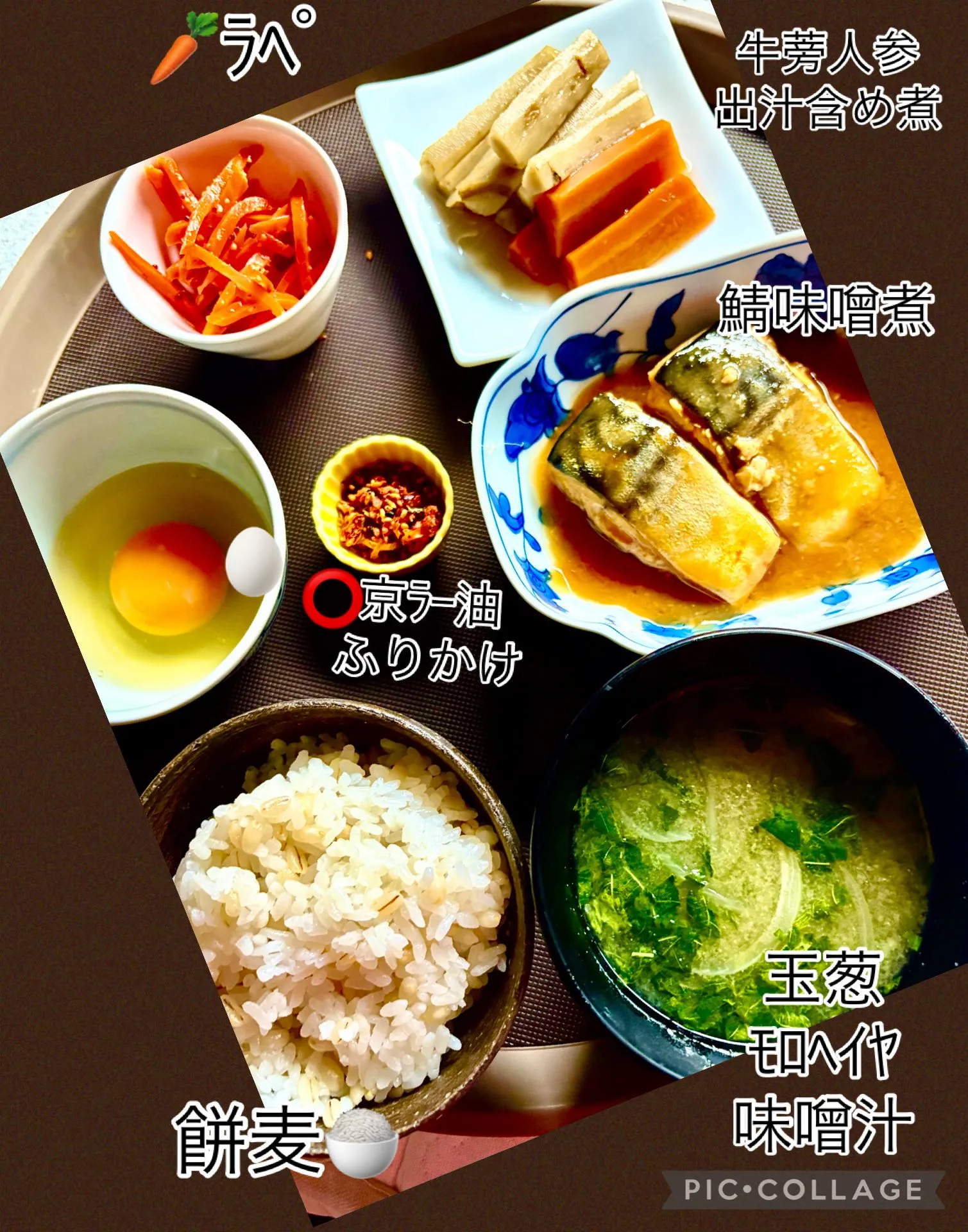 今日の賄い飯🍚🥢 ＆ 珈琲のお供