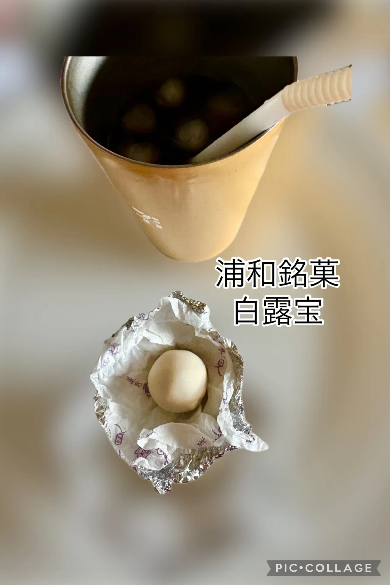 今日の賄い飯🍚🥢 ＆ 珈琲のお供