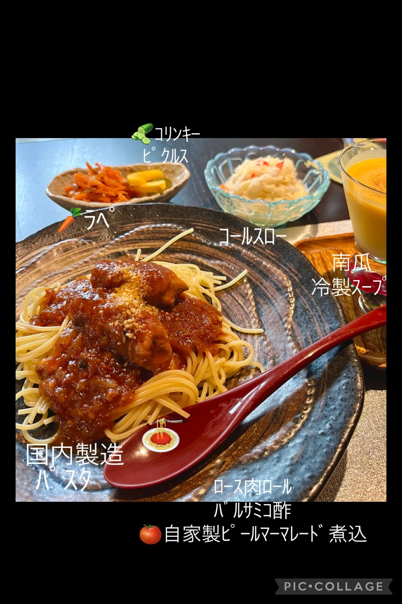 🍝今日の賄い飯