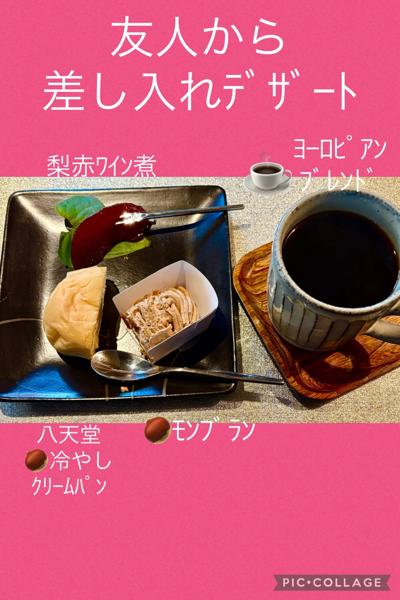 🍝今日の賄い飯