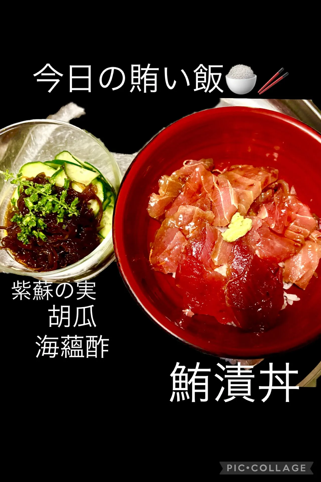 今日の賄い飯🍚🥢