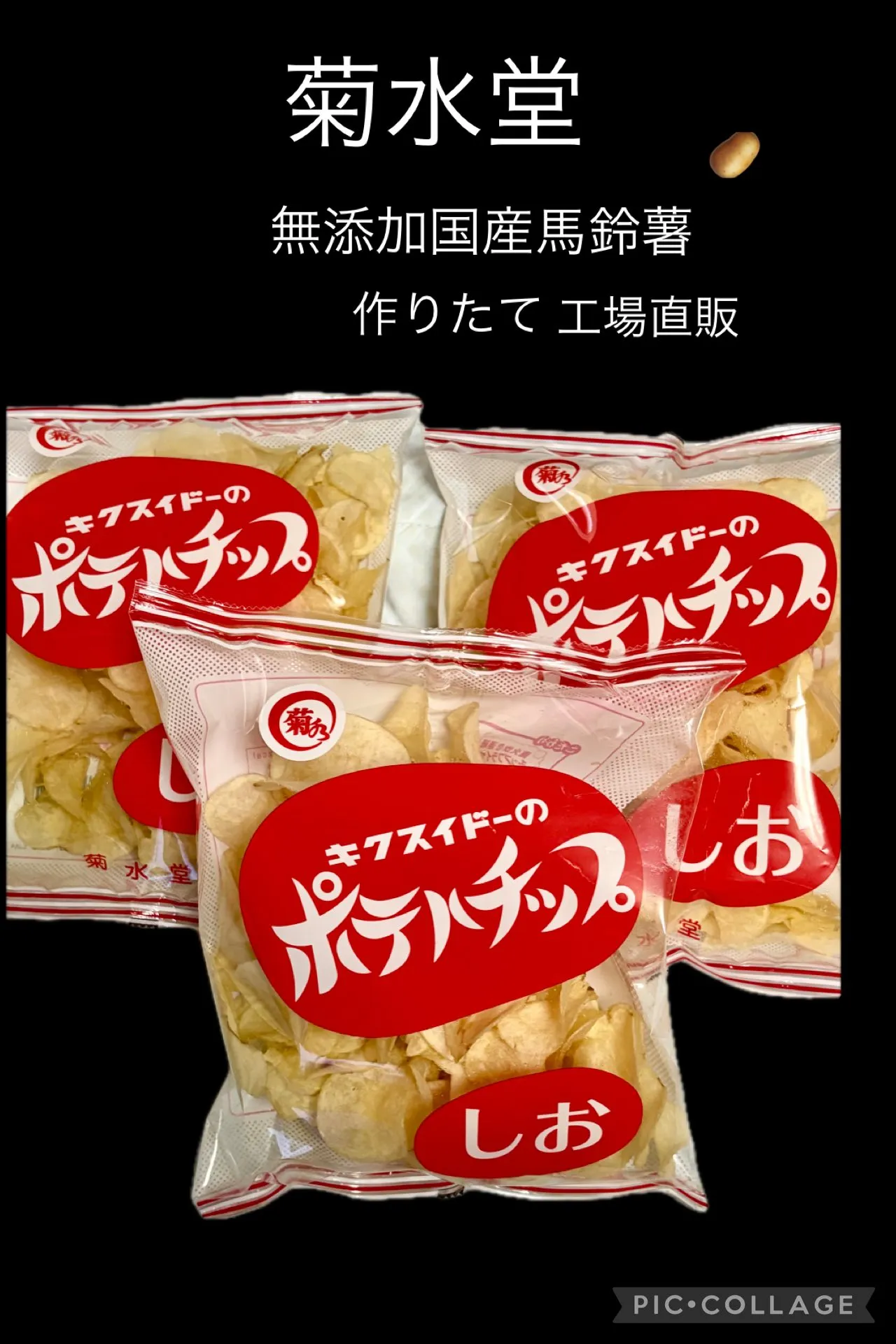 今日の賄い飯🍚🥢