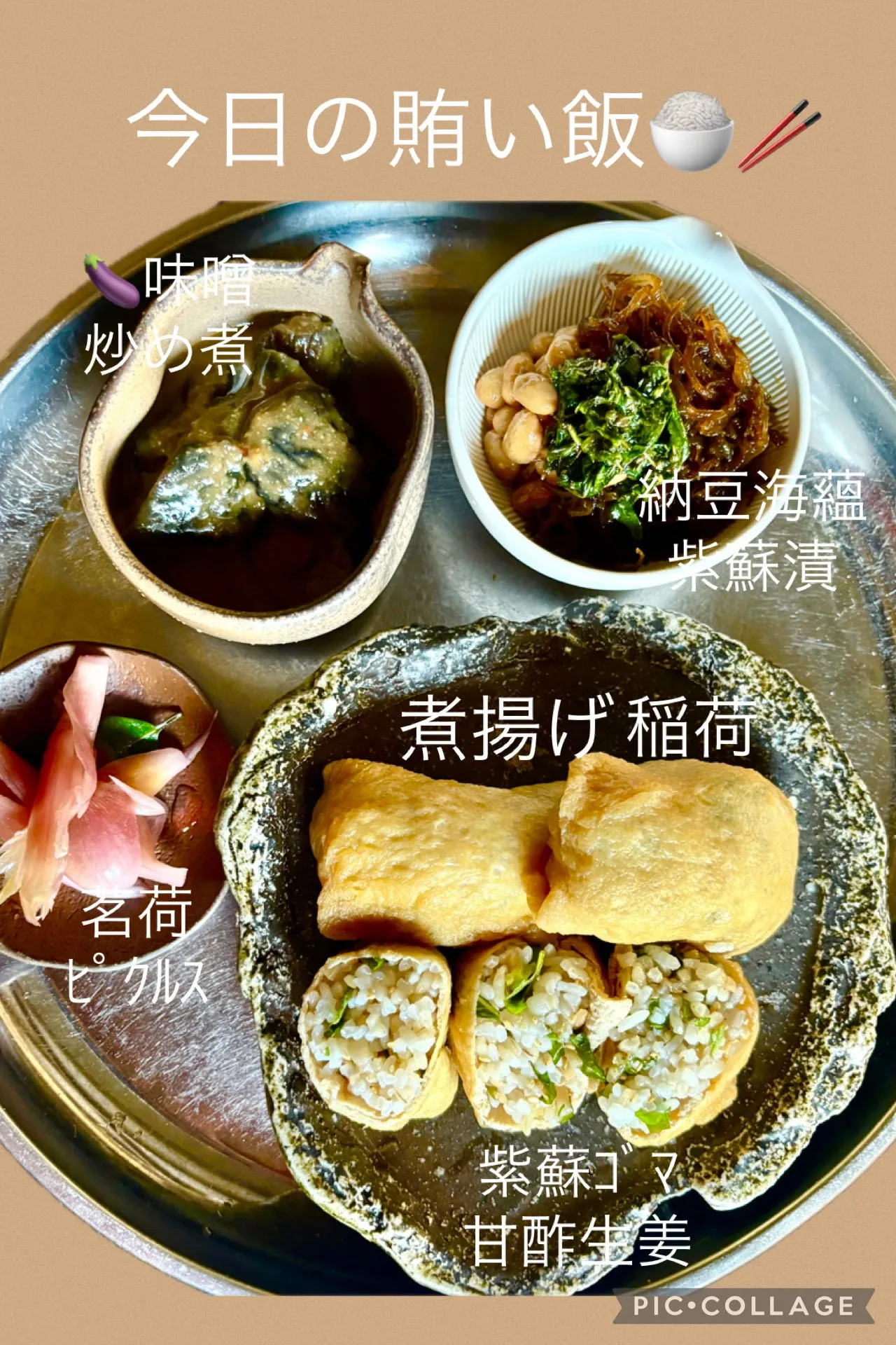 今日の賄い飯🥢