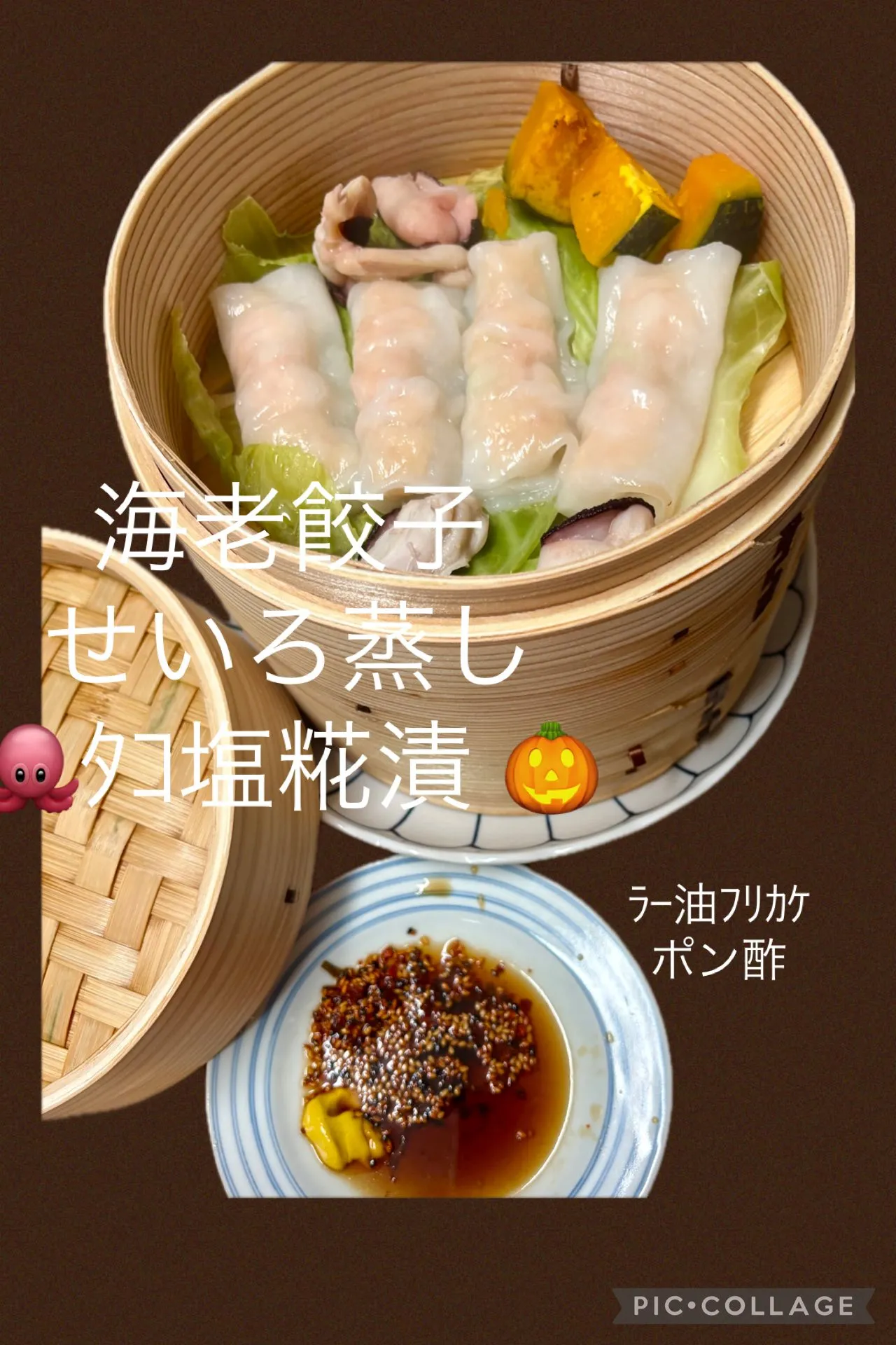 ☆今日の賄い飯🍚🥢