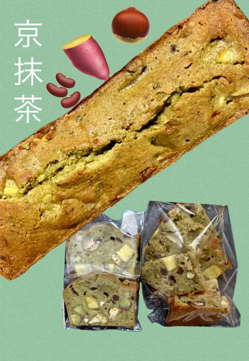 🍜今日の賄い飯有り合わせの冷やし中華