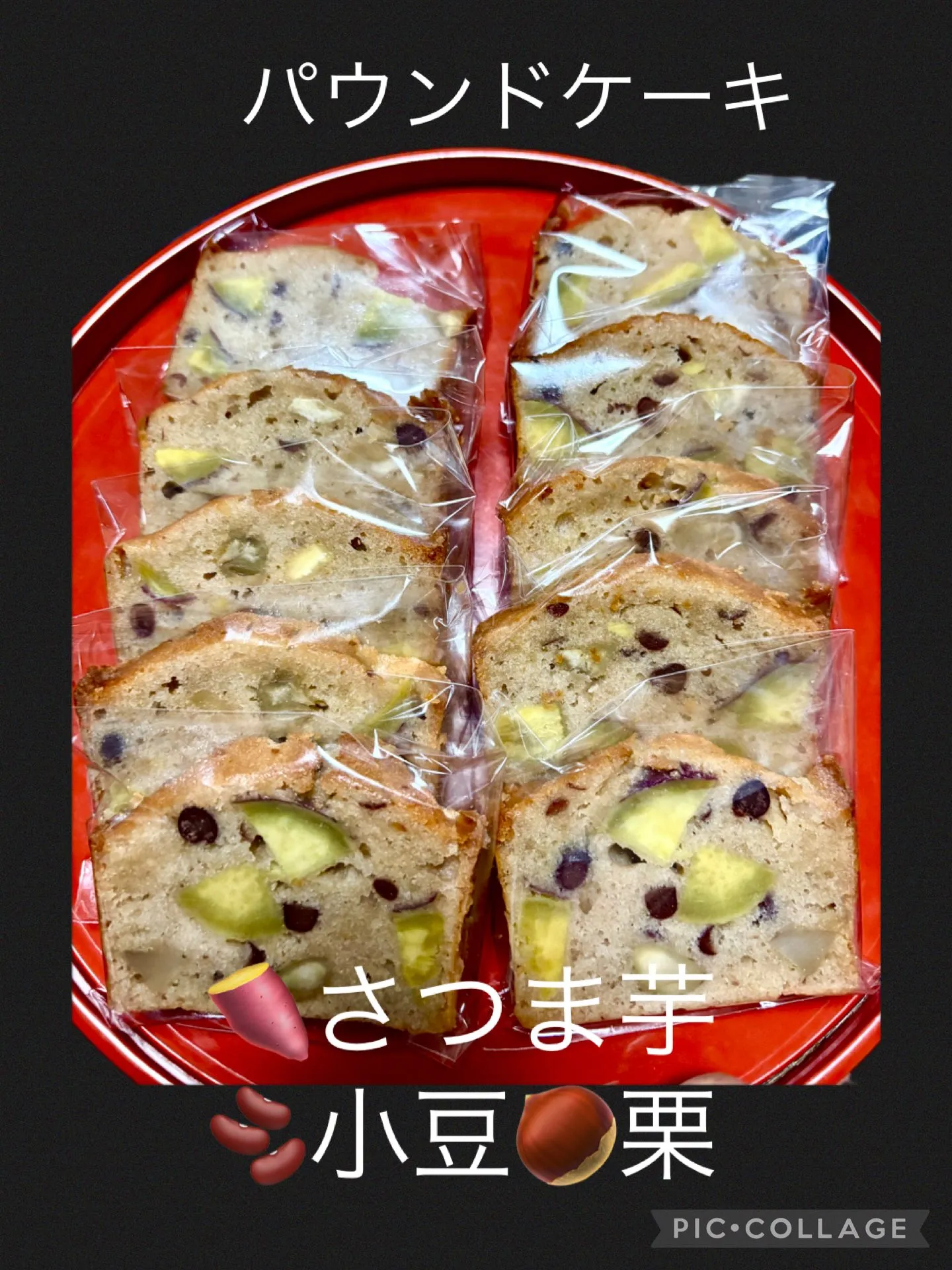 🍜今日の賄い飯有り合わせの冷やし中華