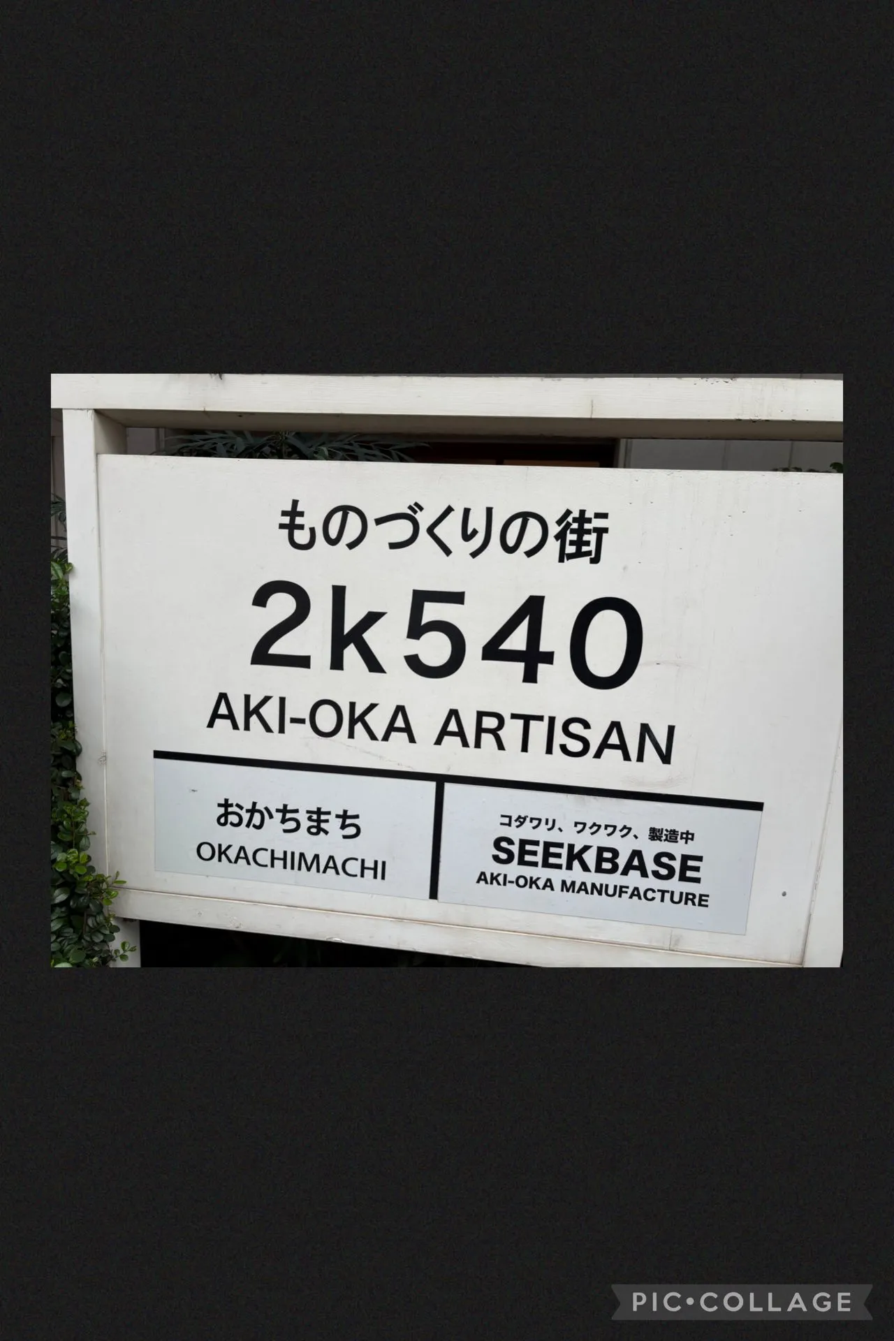 💦暑かった🥵💦