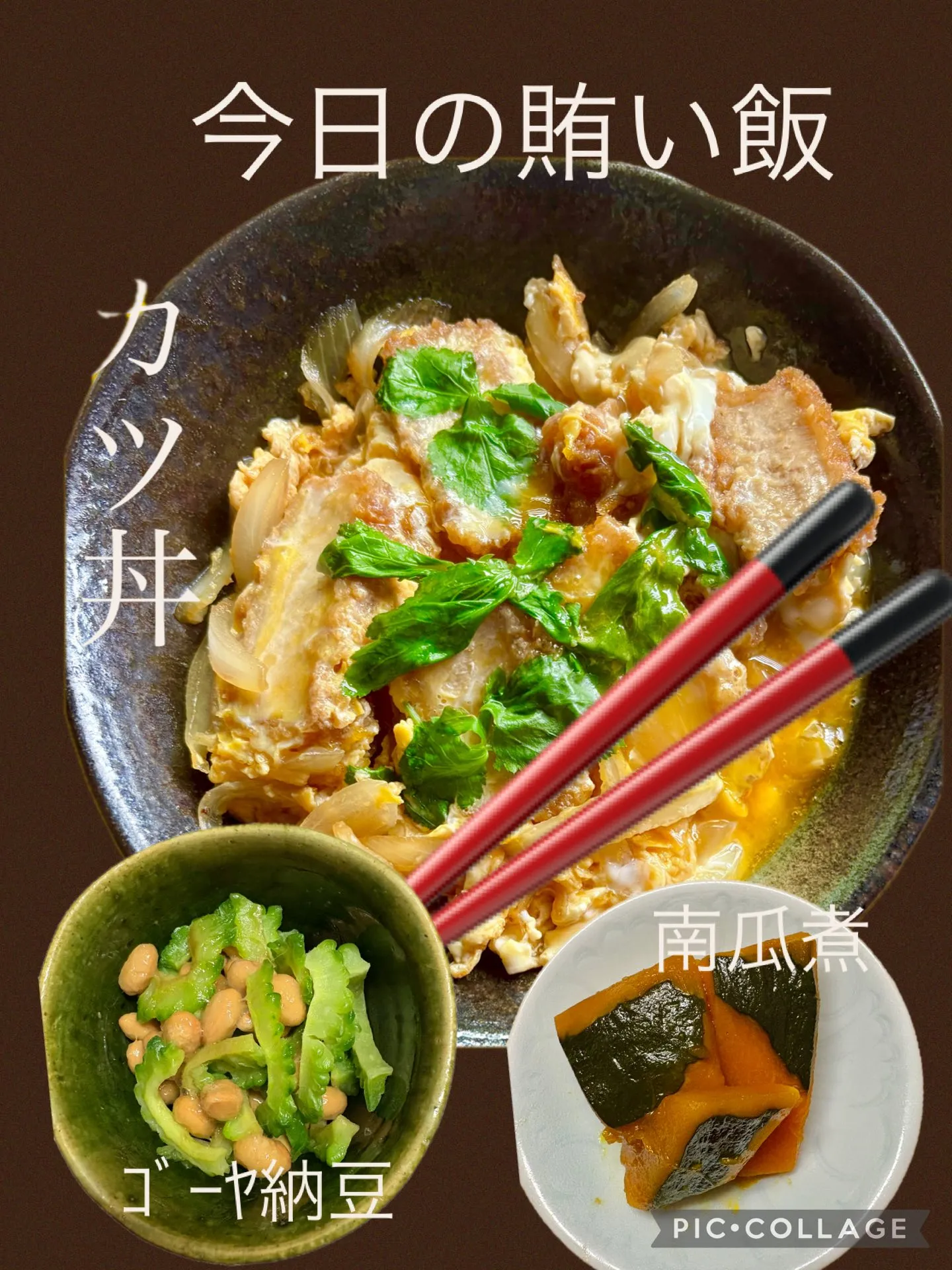 今日の賄い飯🍚🥢