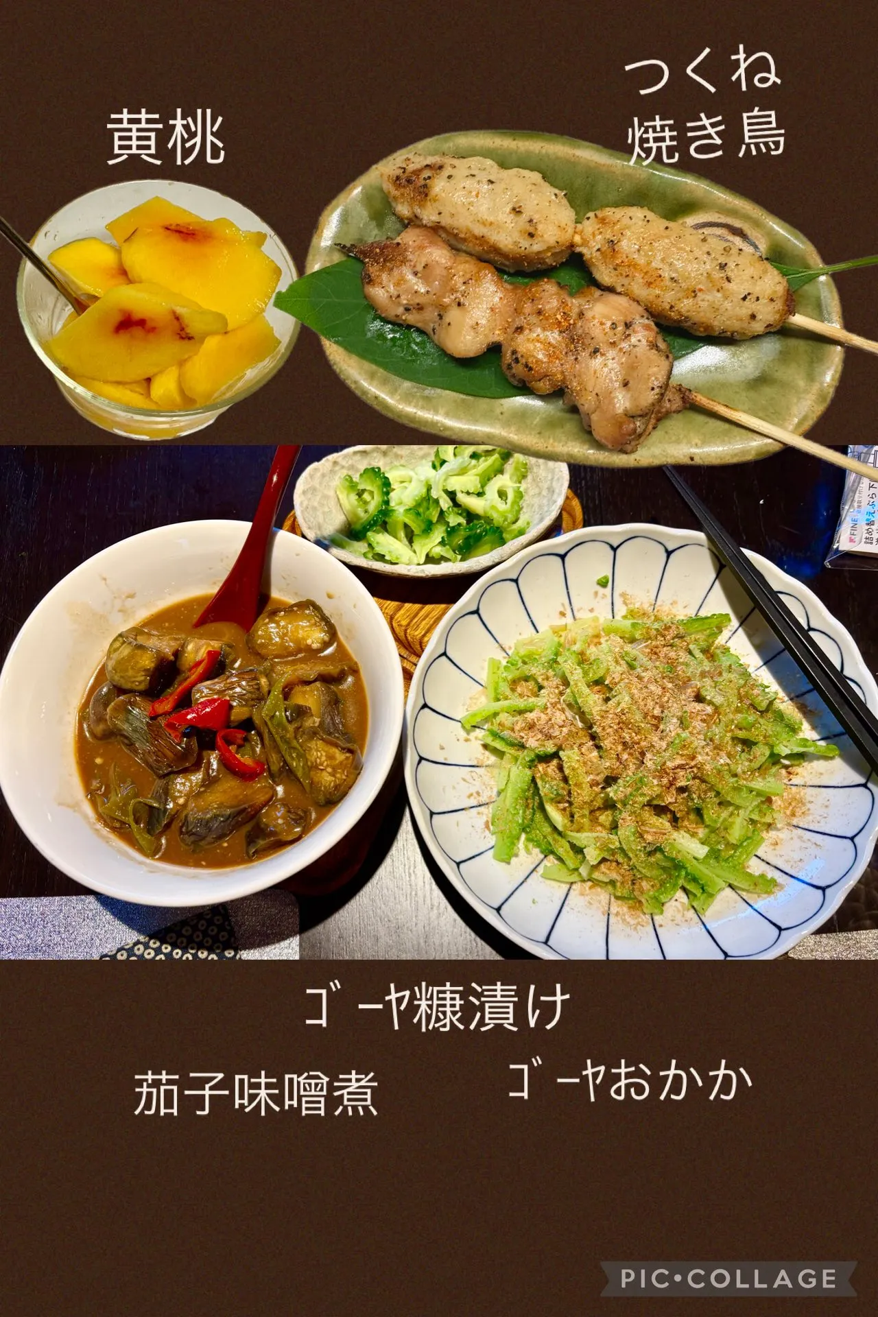 🍚今日の賄い方🥢