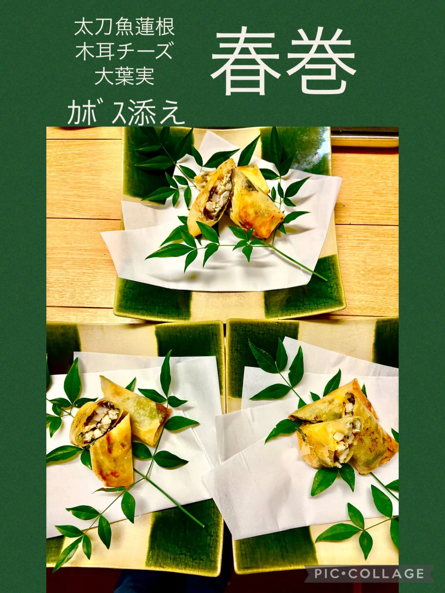 🍚今日の賄い方🥢