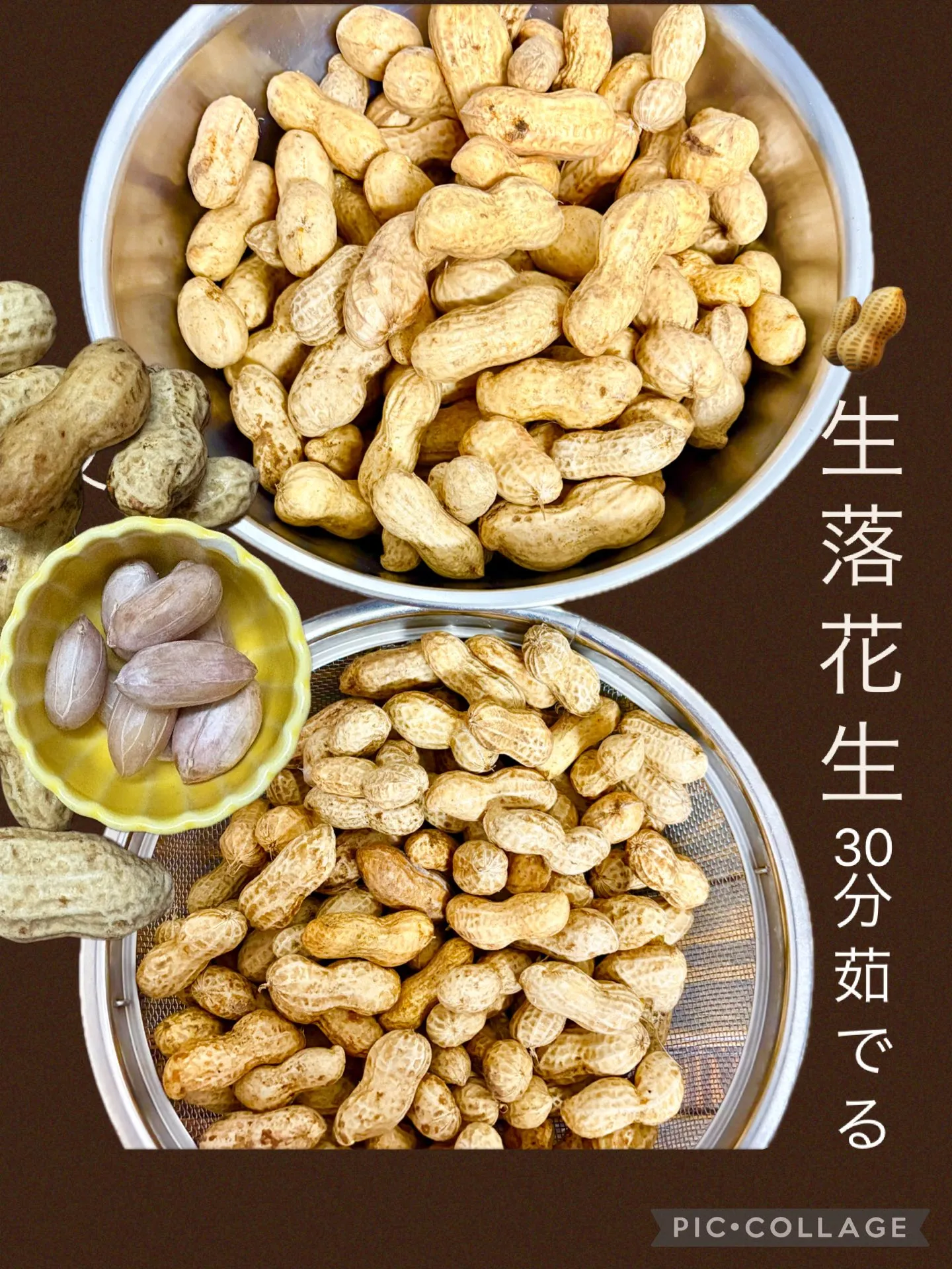 今日の賄い飯🍚🥢ある仕込み🌰🥜