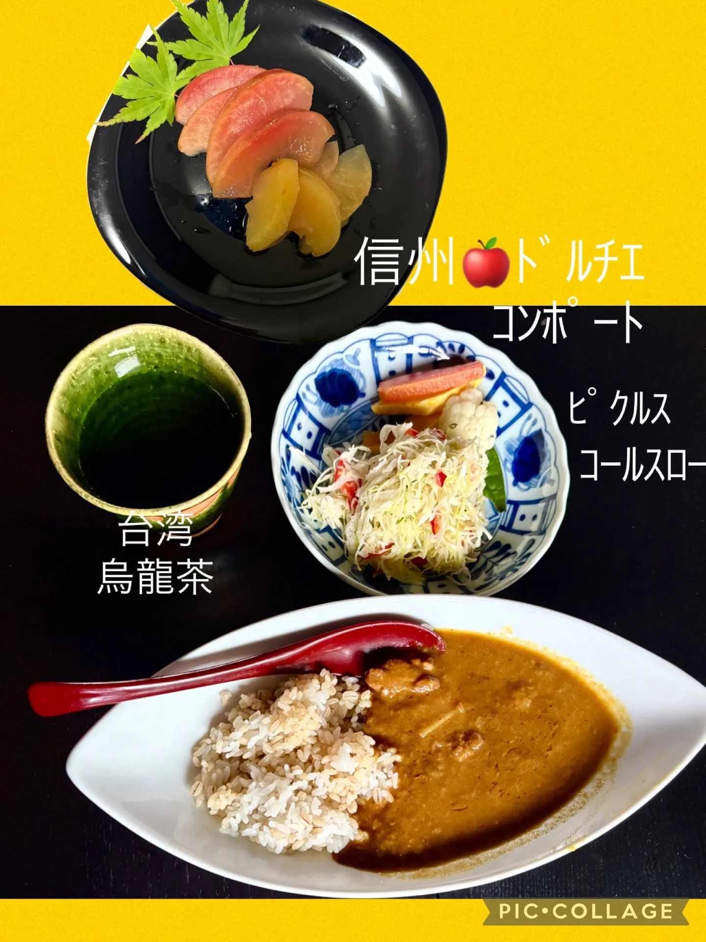 🍛🥄今日の賄い飯カレー　