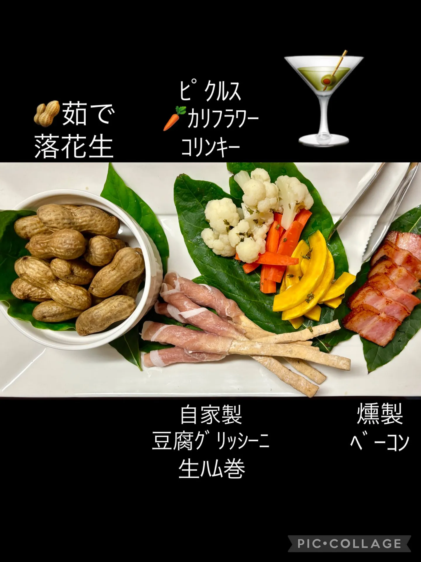 今日の大皿料理🍳①②③