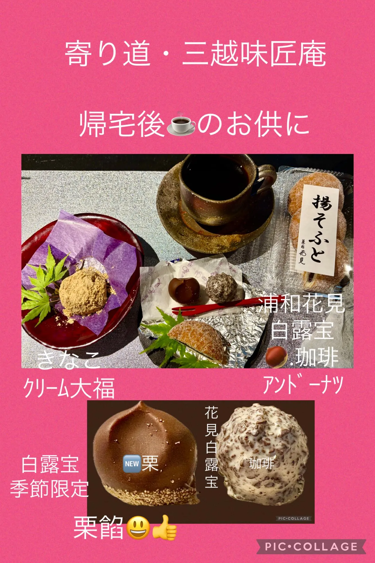 今日の賄い飯🍚🥢