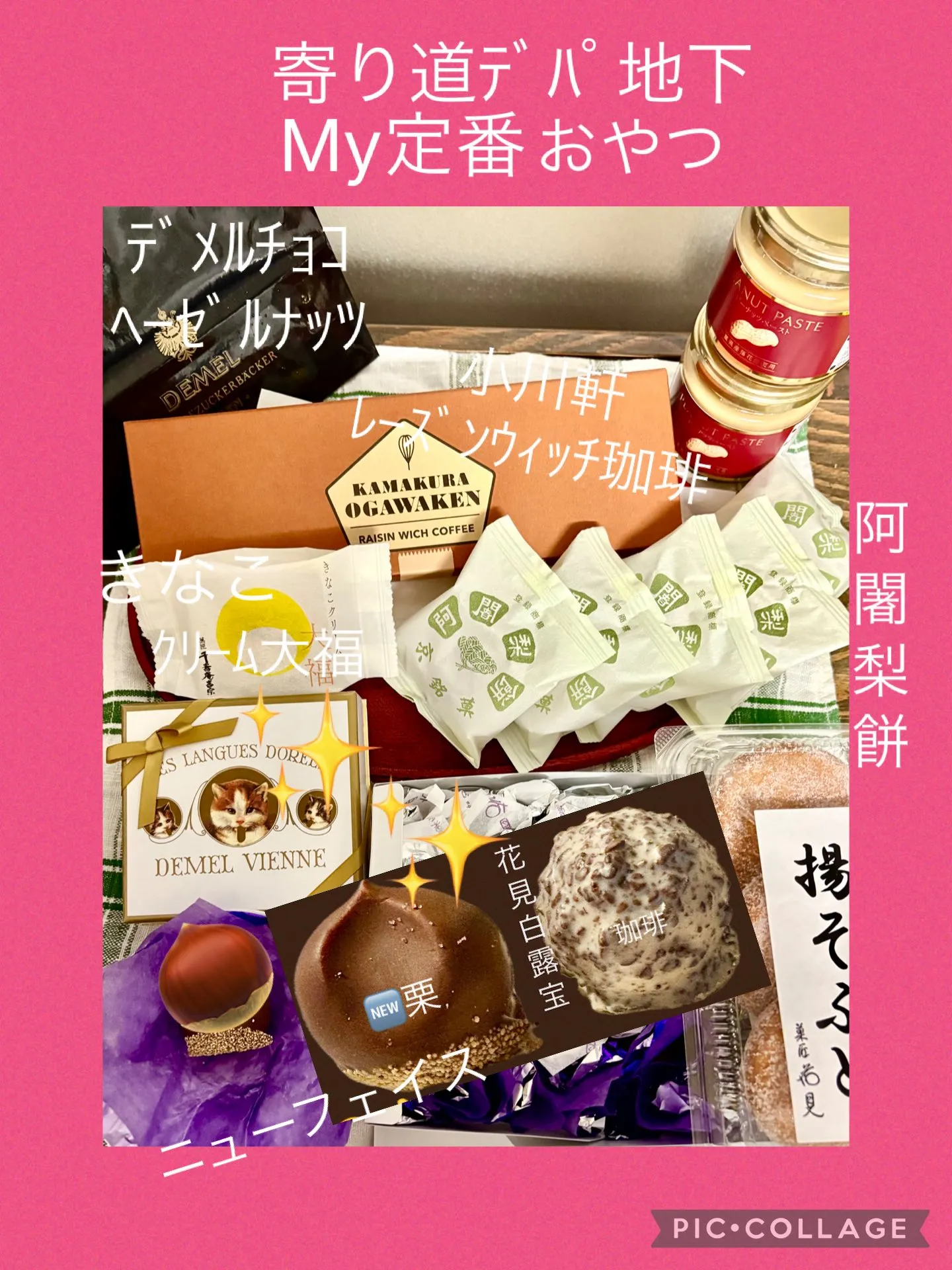 今日の賄い飯🍚🥢