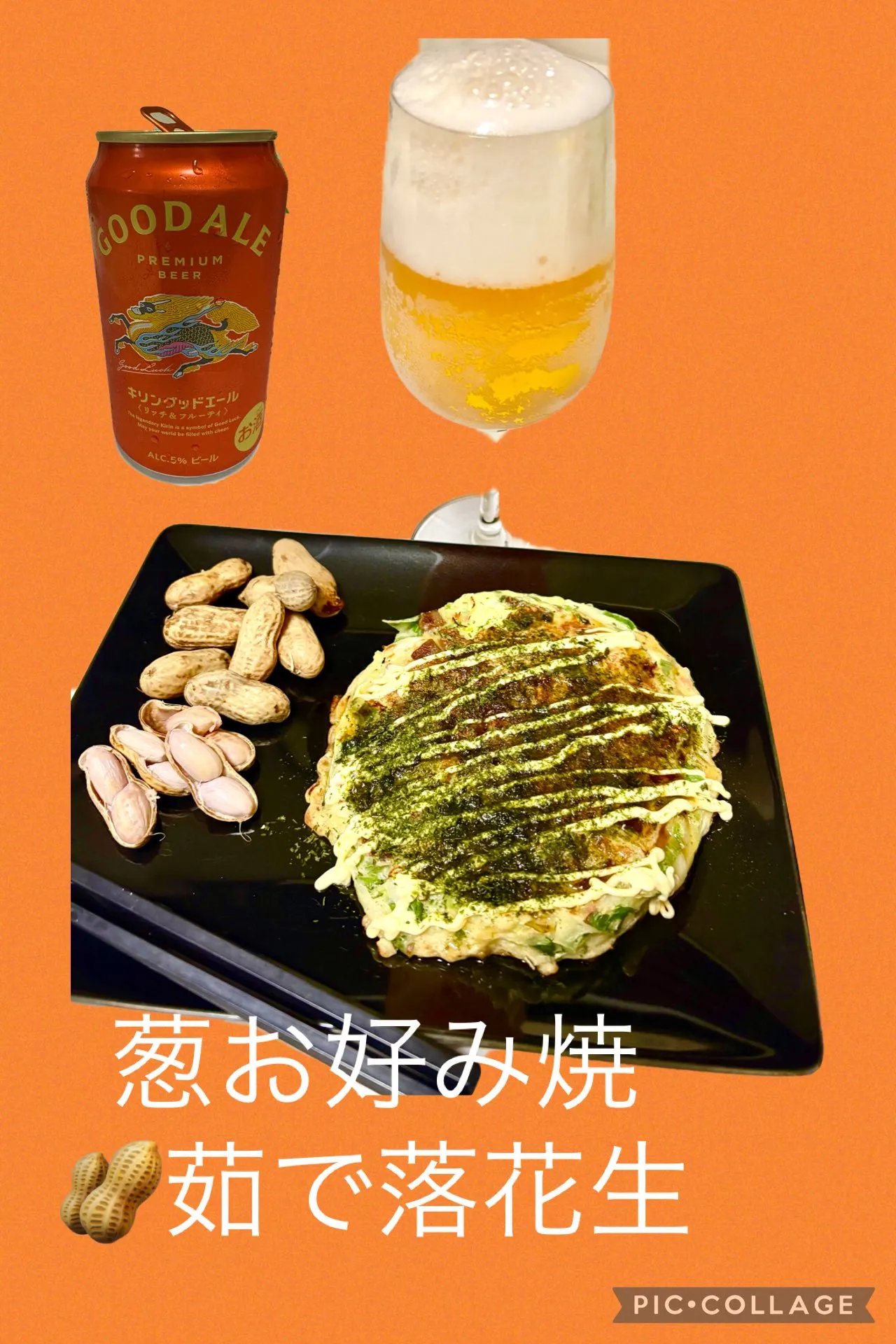 🥜お客様の育てた落花生🥜が届きました🙌