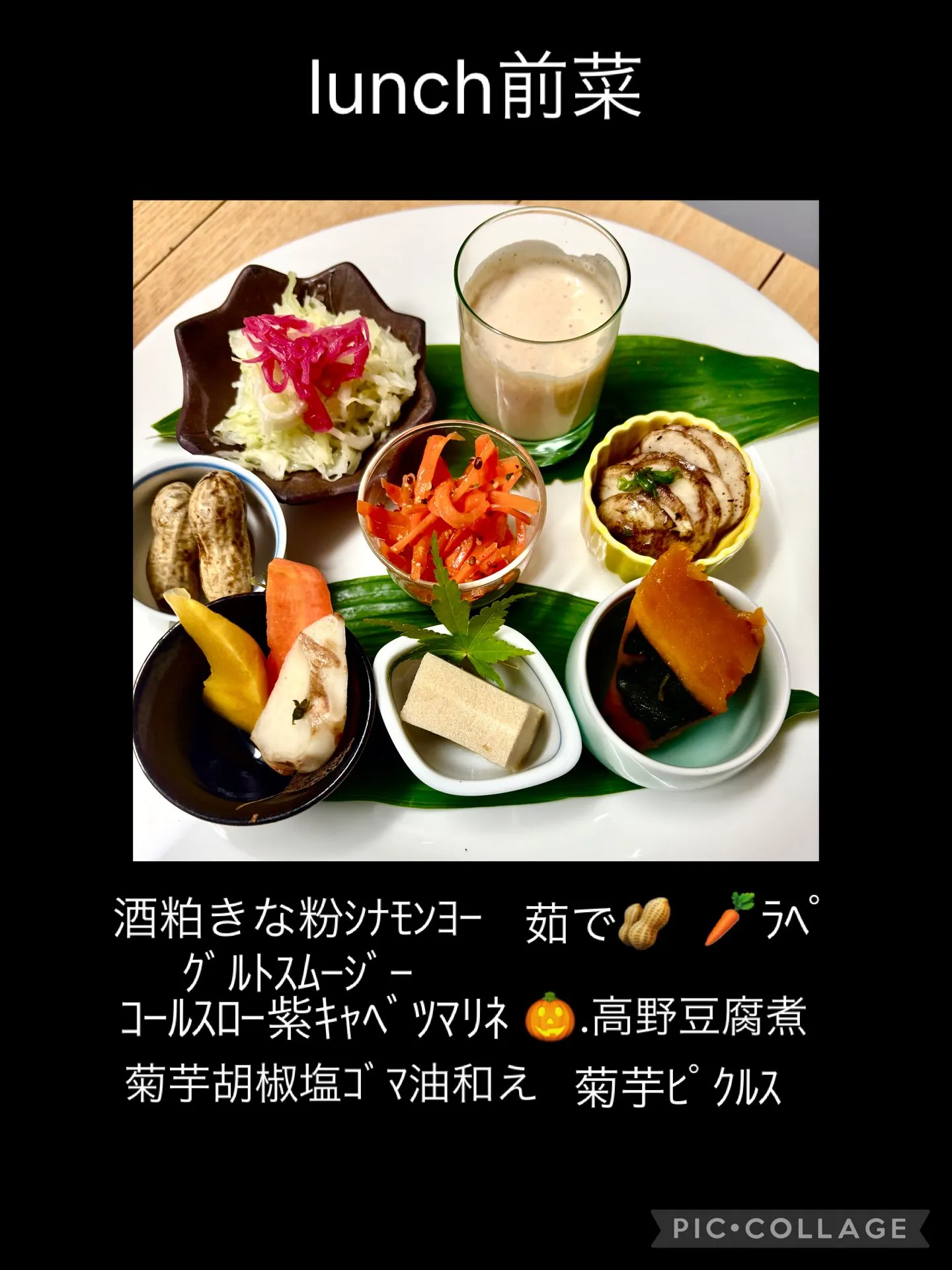 🎃lunchﾃﾞｻﾞｰﾄ南瓜ﾑｰｽ