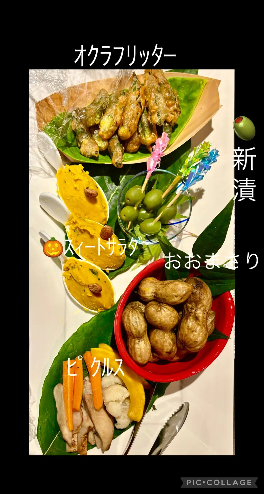 🎉特注刺身盛り